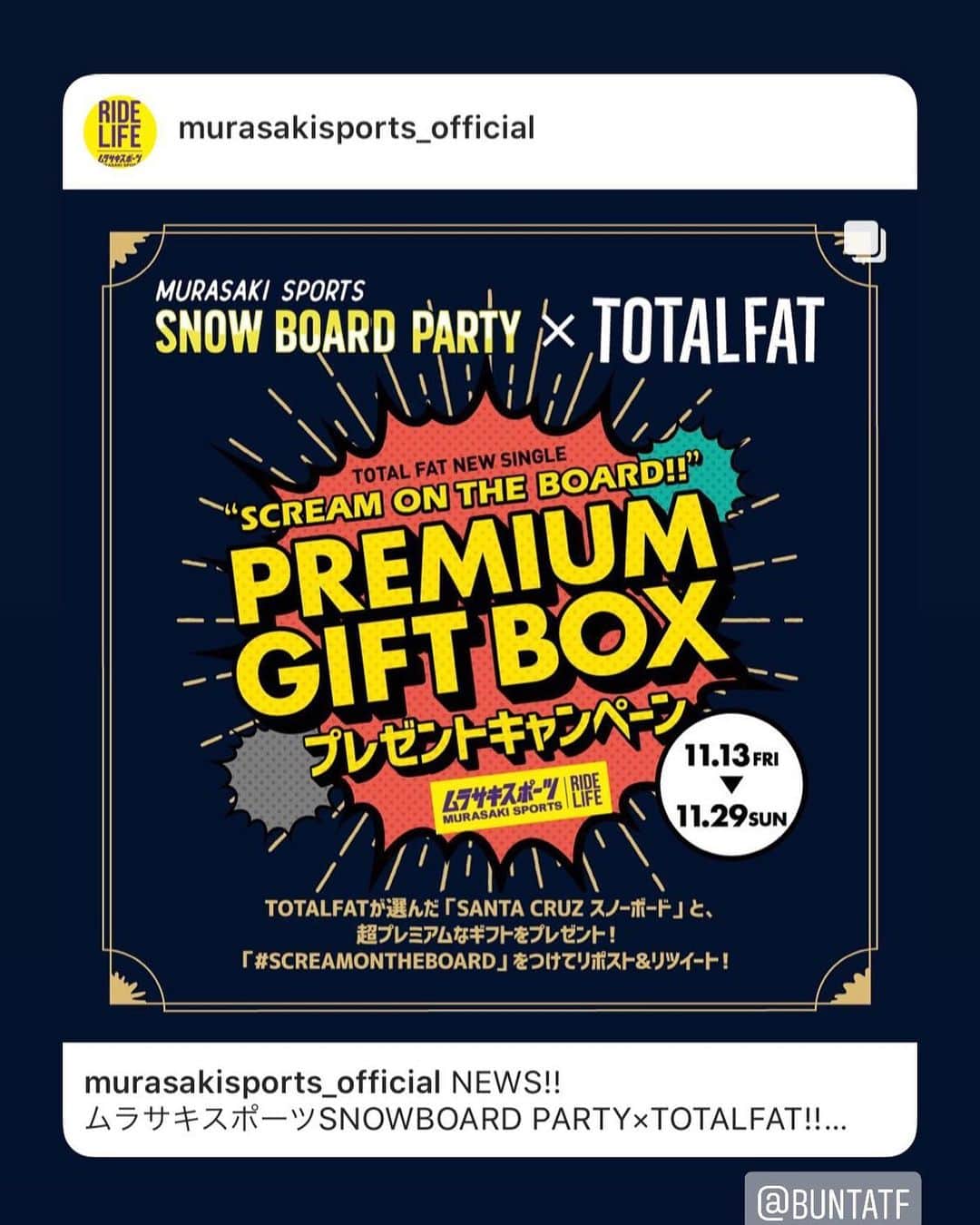TOTALFATのインスタグラム：「スノーボードが当たるキャンペーンは11/29まで！ 先日よりムラサキスポーツ全店の店内USEN放送で、TOTALFATの新曲とメンバーのトークも放送中🔥 お買い物に行かれた際は店内放送に耳を傾けてみてくださいね✨ #screamontheboard」