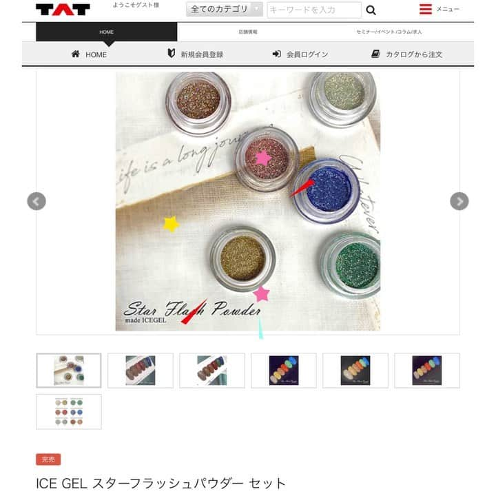 Icegel Nailのインスタグラム