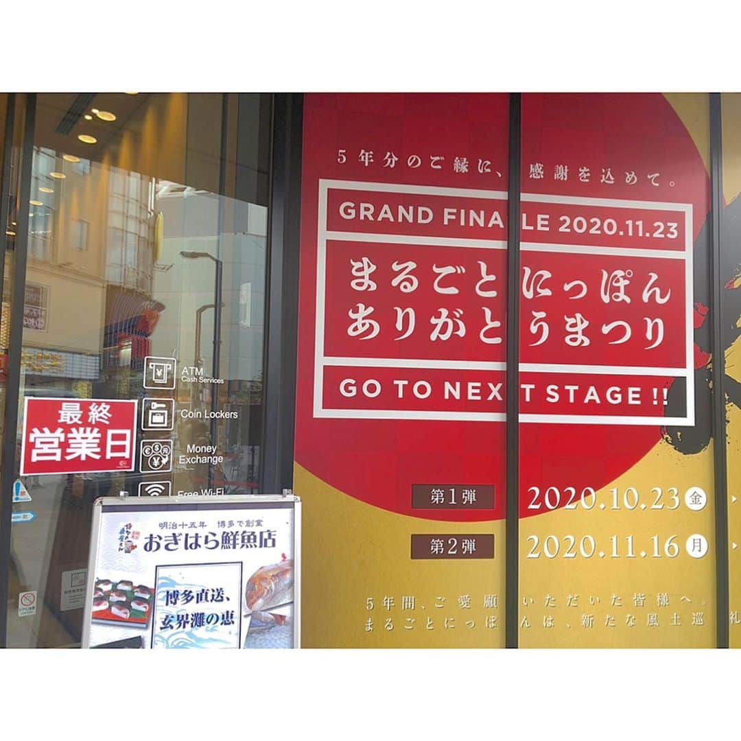 みなみのグルメインスタ