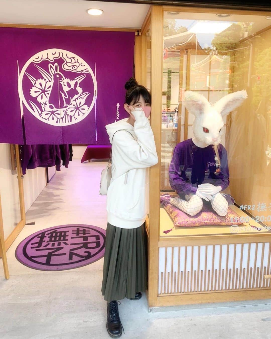 松本莉恋のインスタグラム：「おたくなのでガチャたくさん回しました。 全部被りました。₍ᐢ.ˬ.ᐢ₎💞💦 （2枚目にコーデタグ付けしといためちゃ楽な格好です） #fr2 #fr2撫子」