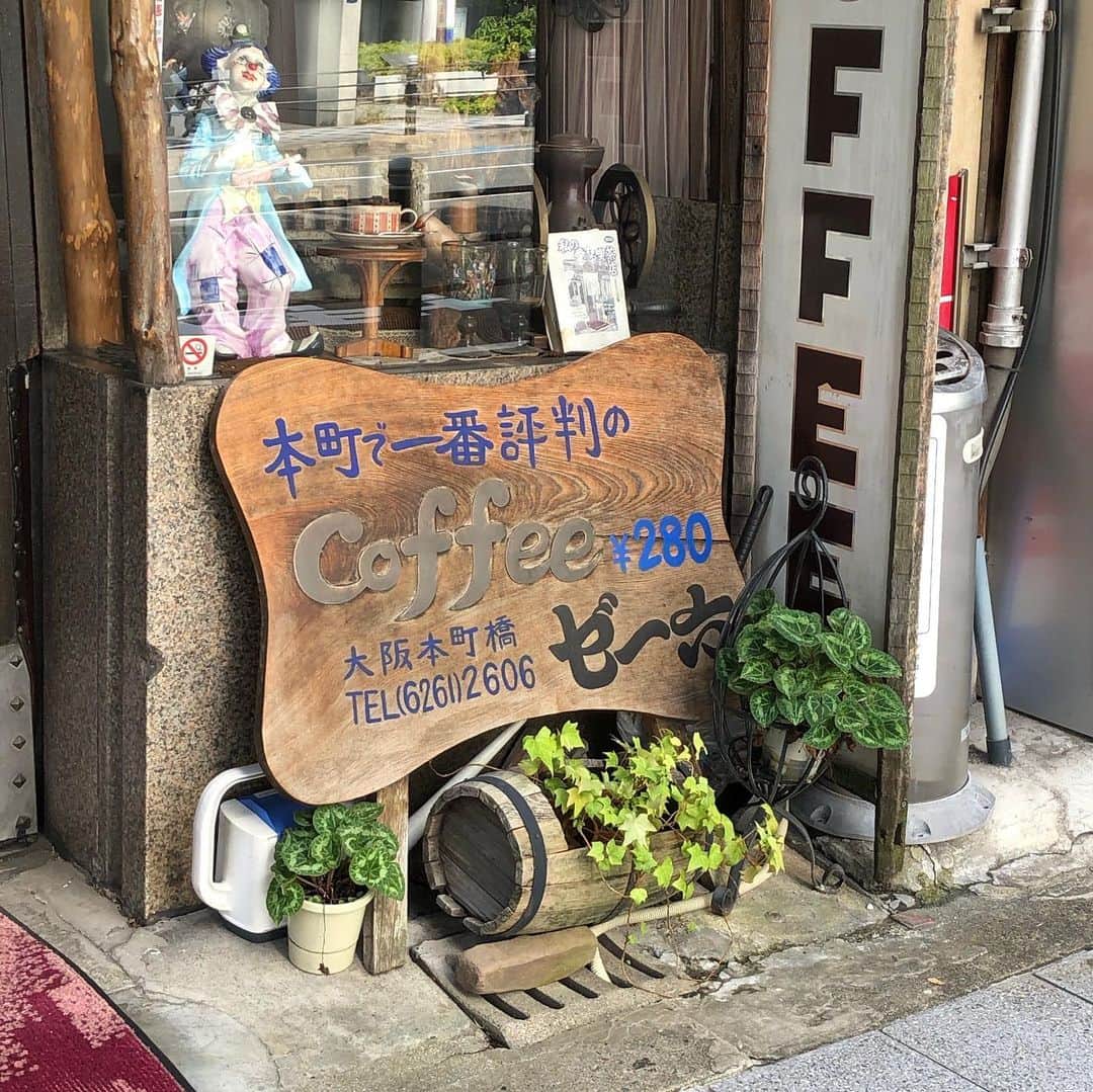 能町みね子さんのインスタグラム写真 - (能町みね子Instagram)「#喫茶メモ 大阪本町 ゼー六/ 休みの日に来てしまいました…。また今度。」11月23日 15時29分 - nmcmnc