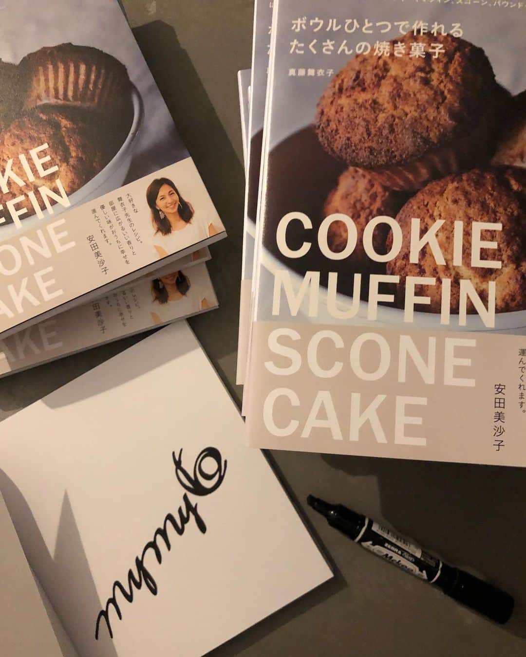 真藤舞衣子さんのインスタグラム写真 - (真藤舞衣子Instagram)「ボウルひとつで作れるたくさんの焼き菓子は、ボウルひとつで作れるシリーズが1冊にまとまったものです。 ててて！TVでは、甘栗をいれたベジスコーンを紹介しました！ そういえば、12月にこの焼き菓子本のインスタライブをする予定なので、ぜひ。  #ボウルひとつで作れるたくさんの焼き菓子  #だましだまし使ってた #携帯の調子が悪いです」11月23日 15時33分 - maikodeluxe