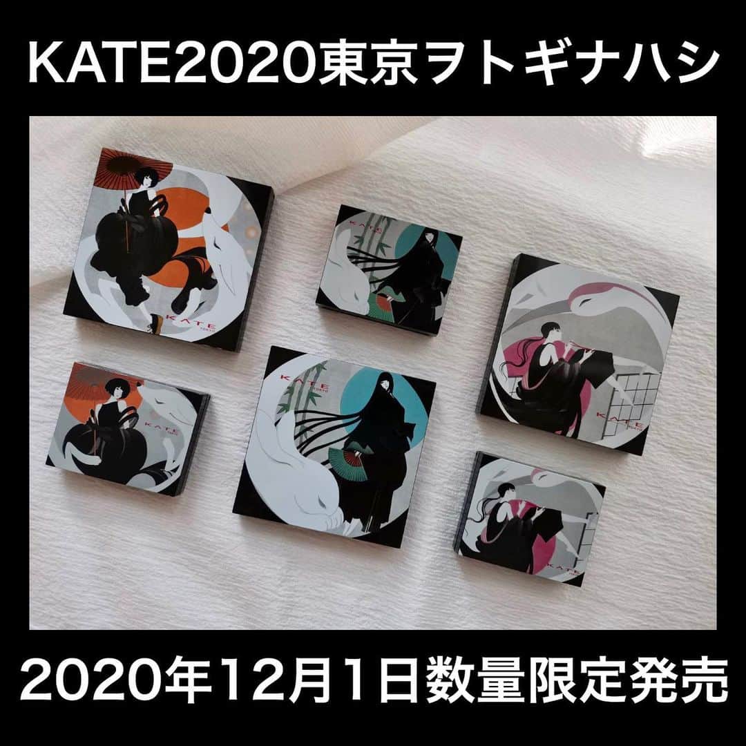 濱田文恵さんのインスタグラム写真 - (濱田文恵Instagram)「【2020年12月1日数量限定】で発売されるKATEの2020東京ヲトギバナシコレクション❤️  大人気のトーンディメンショナルパレット、レアフィットジェルペンシル、レッドヌードルージュがチバコウタロウさんによるオリジナルのイラストパッケージでお出まし☺︎  コスメの色たちは、2020東京ヲトギナハシということで、日本昔話を代表する、「かぐや姫」「鶴の恩返し」「狐の嫁入り」をイメージして配色されています😋💓  個人的に使う前から、きゅん🥺としたポイントをお伝えしますね。  ↓↓↓  昔話の中では、それぞれ悲しい結末を迎えるヒロイン達。  今回のコレクションでは、KATEが再解釈し、メイクで自信や勇気を身につけ、運命を自ら切り拓いてゆく、強く美しい新時代のヒロイン像をイメージして誕生しているんです。✨  実際に使ってみると、普段なかなか使わない色を組み合わせて楽しむことができて、新しい自分の表情に出会えた気がしました❤️  かぐや姫も、鶴の恩返しも、狐の嫁入りも、どの配色も可愛くて！ 全部揃えたい！って気持ちになるし、この3パターンがあれば、今年の冬のメイクはもう事足りるんじゃないかなと😊  トーンディメンショナルパレットで、アイシャドウとチークが完成するし、レッドヌードルージュも、2色の塗る量を調整すれば、何パターンものルージュカラーになるから、ただ可愛いだけじゃなくて、使い勝手も完璧💓  価格は、トーンディメンショナルパレットとレッドヌードルージュが共に1,800円(税抜)、レアフィットジェルペンシルは、1,100円(税抜)😋全3種。  数量限定発売なので、気になった方は、早めにチェックを💄  スウォッチや、目元の着画は、ブログで載せますね〜☺️  @kate.tokyo.official_jp #トーンディメンショナルパレット　#レッドヌードルージュ #東京ヲトギバナシ #ケイト #新作コスメ #メイク動画 #コスメレポ」11月23日 15時50分 - tyanfumi