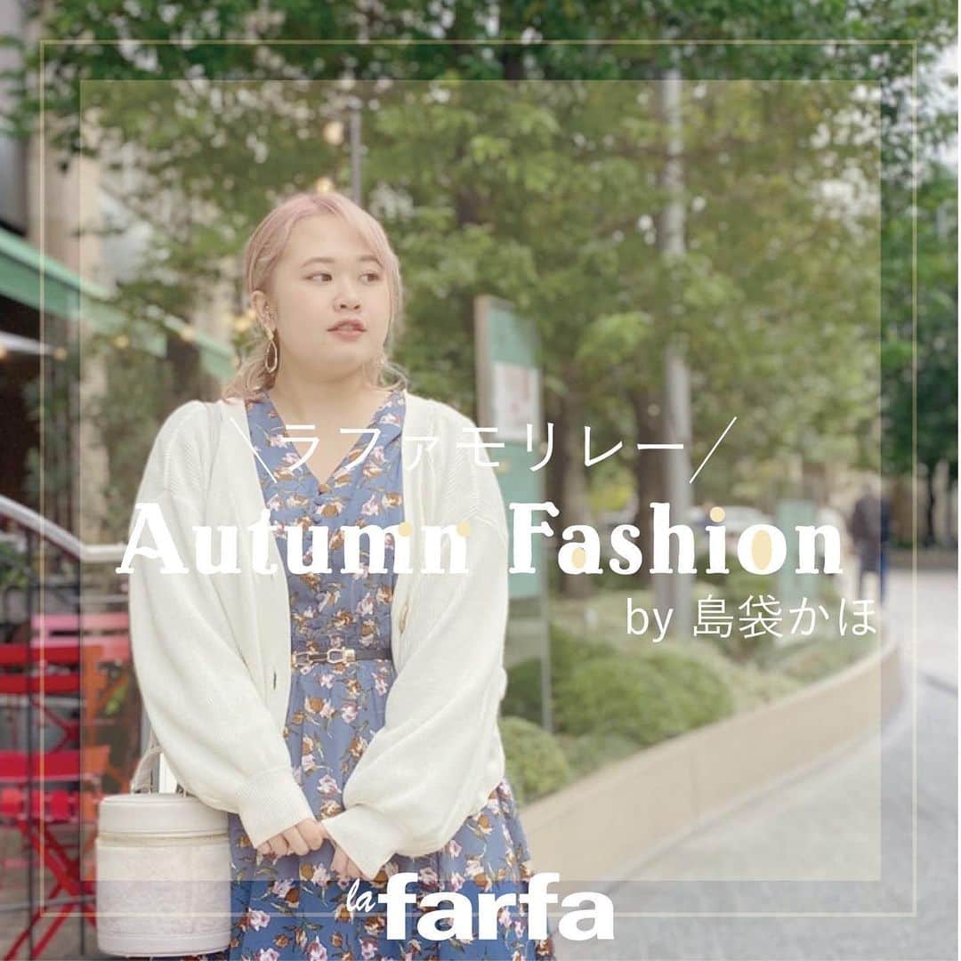 la farfaのインスタグラム