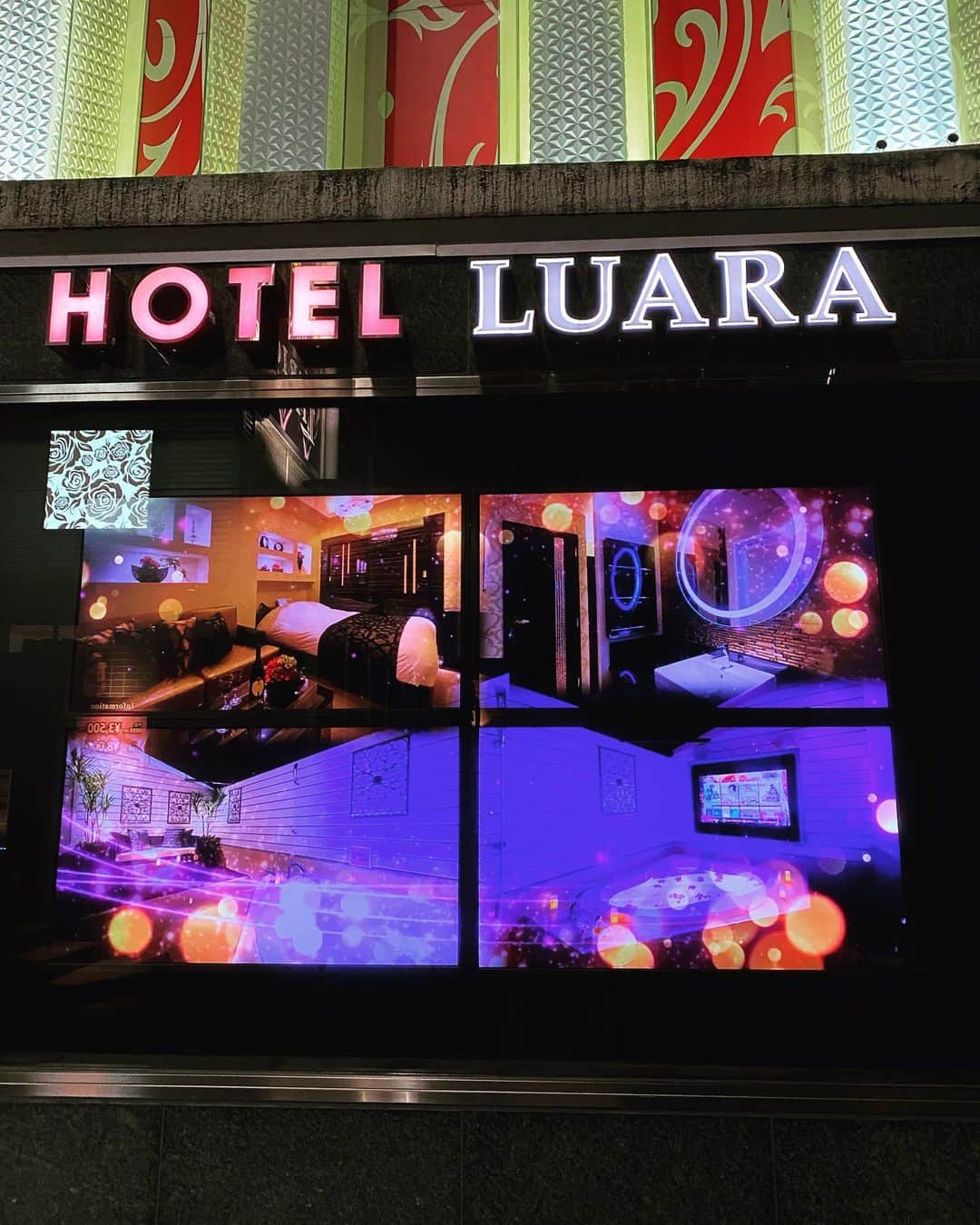 横沢ローラのインスタグラム：「そして、渋谷の老舗飲食店がある円山町へ。 しかしこのエリア‥。 夜の街感がすごい。 大学生の頃、ライブを見に来て迷い、ものすごく焦ってウロウロしてたことを思い出した。 かつおくん「昼と全然違いますねえ」  ってそらそーだ、、 なんか、ローラのミススペルみたいなホテル。  渋谷発のクリスマスソングを作って、シェアギフトもして配る企画。 12/2リリースです。かつおくんには、渋谷の風景を、写真におさめてもらってます。  #シブヤクリスマスキャロル #横沢ローラ #渋谷発のクリスマスソング #プレゼント #クリスマスカードも #shibuyachristmascarols #12/23伝承ホール　#生演奏はコンサートにて」
