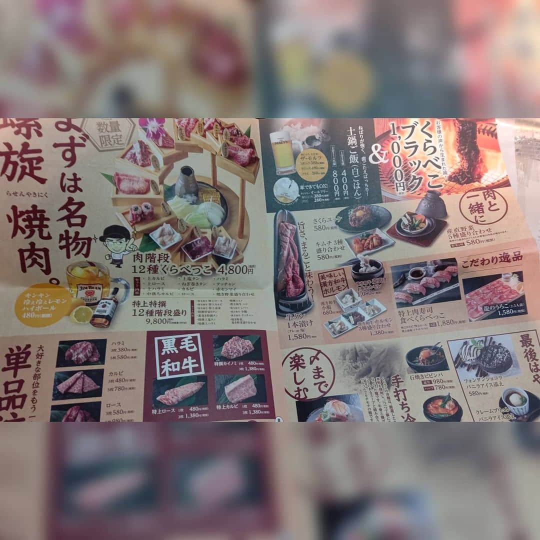 松浦麻里奈さんのインスタグラム写真 - (松浦麻里奈Instagram)「焼肉お取り寄せ✨　@kurabeko_otoriyose　で アラカルト焼肉とブラックステーキ（くらべこブラック）  お取り寄せしたんだけど、めちゃ美味いし、 バーベキューセットお得であった😘✨😍  焼肉くらべこ、大阪に店舗あるんやけど 名物のクラベコブラック、ハラミステーキで 見た目真っ黒だけど ちょっと濃いめの味噌と醤油ベースの味付け🌸  真っ黒なのは 抗酸化作用を持つ食材(ココア・ごま・味噌)などを 28種類使用しフルーツの酵素で丸２日間熟成。  味噌漬け肉の焼肉バージョンなので、 柔らかく熟成させてるみたい(´ε｀ )   ご飯が進むよ〜🥰✨ 真空パックにそれぞれ入ってるので、 毎日の食卓にも活躍できそうだわ🌱😽  他にも、唐揚げや牛タンしゃぶしゃぶ、 牛タン赤ワイン漬けなども気になる〜(◍•ᴗ•◍)❤  #くらべこ #ブラックステーキ #おうち焼肉 #お取り寄せグルメ #お取り寄せ肉 #pr#ハラミ#肉#お取り寄せ#お得#ブラック #牛肉#ステーキ#美味しい#焼肉#お家で焼肉#バーベキュー #熟成肉#焼肉くらべこ#牛タン#鶏肉#唐揚げ #どんぶり #丼物#焼肉丼#ディナー#夜ご飯#グルメ#グルメスタグラム」11月23日 17時02分 - ay114.831m