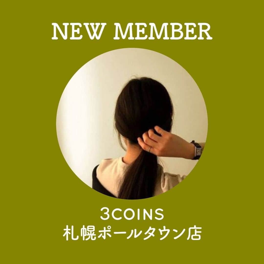 3COINSさんのインスタグラム写真 - (3COINSInstagram)「🍀 NEW MEMBER 🍀  3COINSイオンモール山形店　 kiina　@3coins_kiina   面白いもの、楽しいこと好きなkiina 楽しい日常を送れるようなアイテムを紹介しています✨  3COINS札幌ポールタウン店 YUKA @3coins_yukaa   スタッフの愛犬『おはぎ』ちゃん 次回の活躍も楽しみです🐶  ぜひ投稿をチェック&フォローお願い致します😊﻿  この他にも3COINSには沢山のスタッフがおりますので 是非チェックしてみてください♩﻿ ﻿ 北海道&東北地方 3COINS札幌アピア店　@3coins_kuro  3COINS札幌ポールタウン店　@3coins_yukaa  3COINS OOOPS!札幌 オーロラタウン店　@3coins_kyoka  3COINS青森ELM店　@3coins_yura  3COINS山形南店　@3coins_kiina  3COINSイオンモール天童店 @3coins_momoka   四国&中国地方 3COINSゆめタウン高松店　@3coins_tsukaho  3COINSゆめタウン徳島店　@3coins_reika  3COINS+plusイオンモール新居浜店　@3coins_chiaki  ASOKO+3COINS広島本通り店　@asoko.3coins_miyuki  ASOKO+3COINS広島本通り店　@asoko.3coins_kiyo   九州地方 3COINSイオンモール鹿児島店　@3coins_suzuka  3COINS+plusアミュプラザ鹿児島店　@3coins_nanae  3COINS+plusイオンモール宮崎店　@3coins_rina  3COINS+plusイオンモール直方店　@3coins_noogata.ami  3COINSゆめタウン佐賀店　@3coins_yuka  3COINS博多アミュエスト店　@3coins_ayu  公式通販サイト 3COINSパルクローゼット店　@3coins_ryo」11月23日 17時02分 - 3coins_official