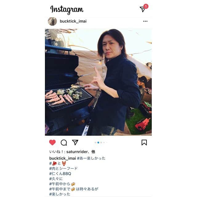 城咲仁のインスタグラム