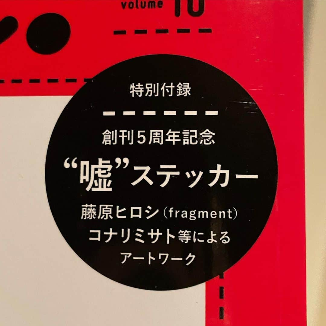 藤原ヒロシさんのインスタグラム写真 - (藤原ヒロシInstagram)「「嘘」　@maybe.magazine」11月23日 17時24分 - fujiwarahiroshi