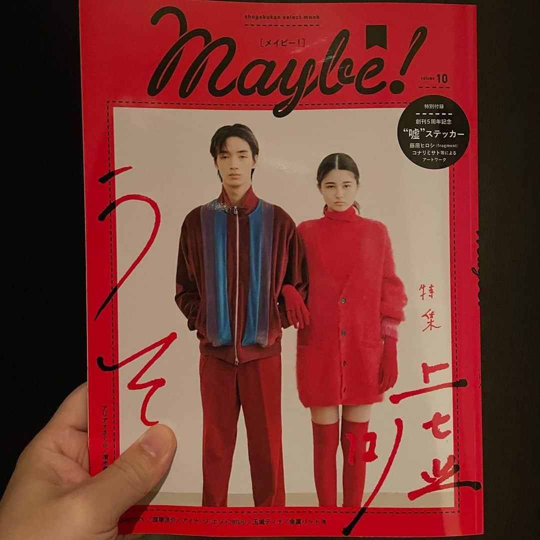 藤原ヒロシさんのインスタグラム写真 - (藤原ヒロシInstagram)「「嘘」　@maybe.magazine」11月23日 17時24分 - fujiwarahiroshi