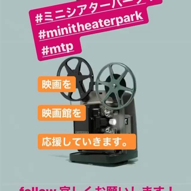 佐野史郎のインスタグラム