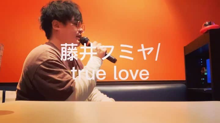 大野大輔のインスタグラム：「#1日1曲#156日目#藤井フミヤ#truelove」