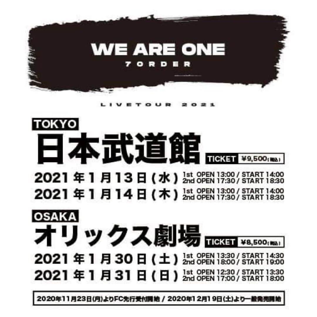 7ORDER projectさんのインスタグラム写真 - (7ORDER projectInstagram)「7ORDER LIVE TOUR 2021 "WE ARE ONE"  #7ORDER #SevenOrder」11月23日 18時21分 - 7order_project_official