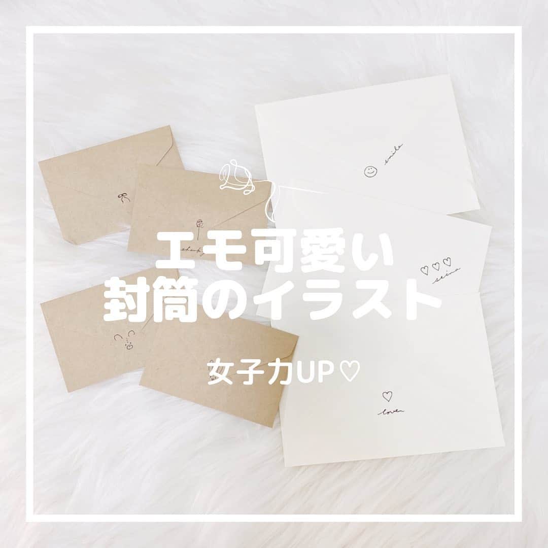 月森世菜さんのインスタグラム写真 月森世菜instagram シールがない時に役立つ 可愛い封筒の閉じ方をご紹介 イラスト使用 参考ng𓂃 𓂂 質問はdmでなく最新の投稿の コメントにお願いします せいなです 白系統の女子
