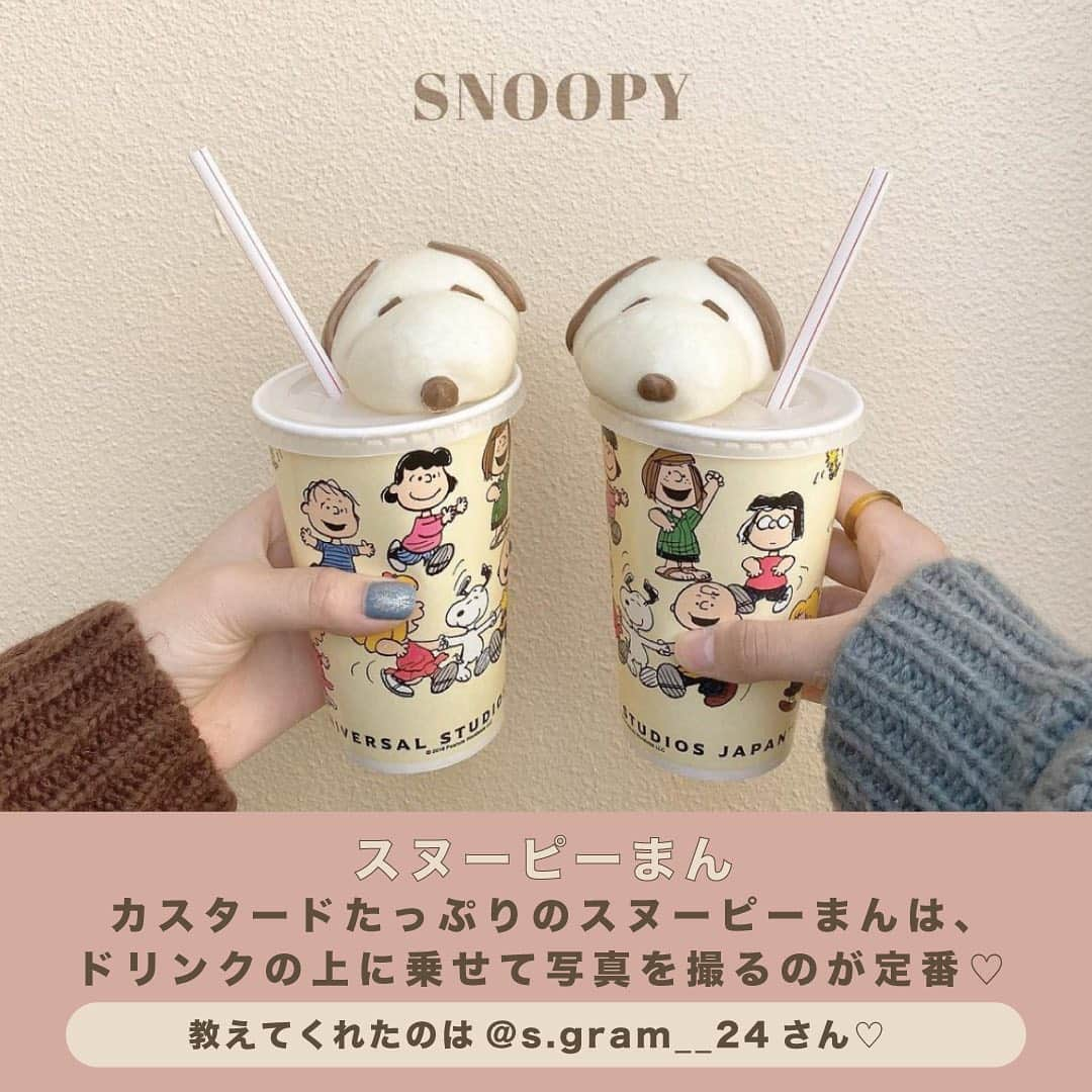 bis_web bis [ビス] さんのインスタグラム写真 - (bis_web bis [ビス] Instagram)「﻿ 🎈 ユニバフード 🍟﻿ ﻿ USJおすすめフードを﻿ まとめてみたよ🐻🎄🍫﻿ クリスマス限定メニュー など可愛いフードが﻿ 盛りだくさん🍕﻿ ﻿ 待ち時間や小腹が﻿ 空いた時にぜひ﻿ 食べてみてね❤️﻿ ﻿ ————————﻿ 𝑻𝒉𝒂𝒏𝒌 𝒚𝒐𝒖!﻿ @su__pon  @rngm____02  @usacofu.kitchen  @megu.03_03  @momonganotabi  @s.gram__24  kirara___1008  ﻿@yuka__0908__  ————————﻿  ﻿#usj #ユニバーサルスタジオジャパン #usjフード #usjグルメ #ユニバ #ユニバフード#ユニバグルメ#ティム #ティムのほっこりミルクティー#スクーピーまん #ミニオンまん #サンタミニオンまん #マリオカフェアンドストア #ティムまん #チュリトス #bis_web」11月23日 18時39分 - bis_web