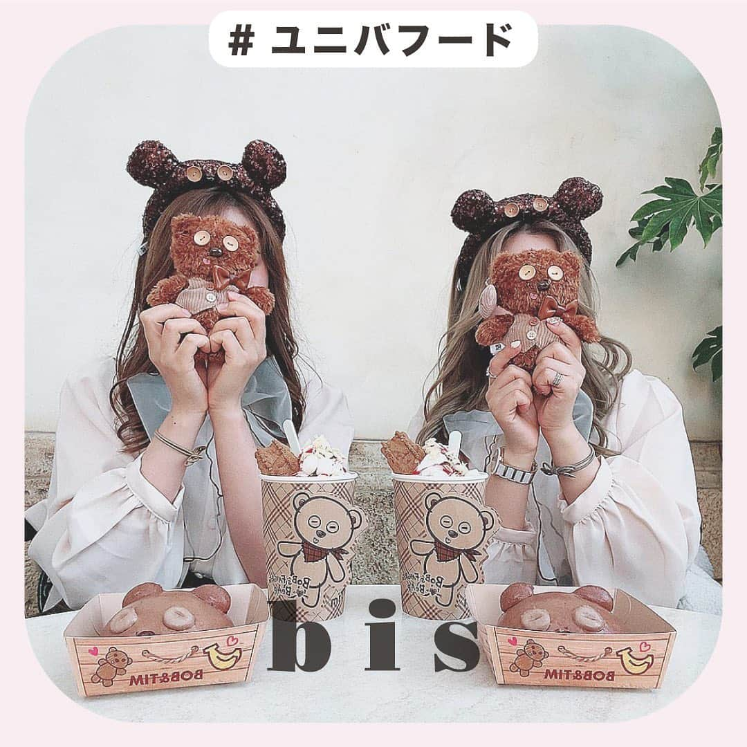 bis_web bis [ビス] のインスタグラム