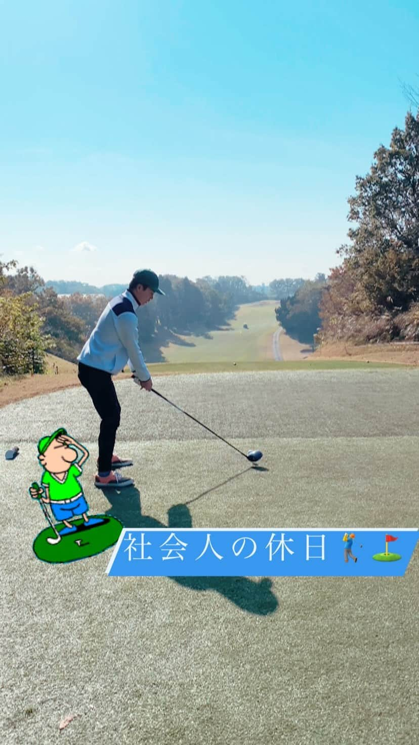 テレックス&アローのインスタグラム：「【社会人の休日🏌️‍♂️⛳️】 最近はコロナの影響で行けてないですが、以前は休日も社員同士でゴルフに行ったりしてました😂  コロナが落ち着けばまた皆んなでゴルフに行きたいです🥺🥺🥺」