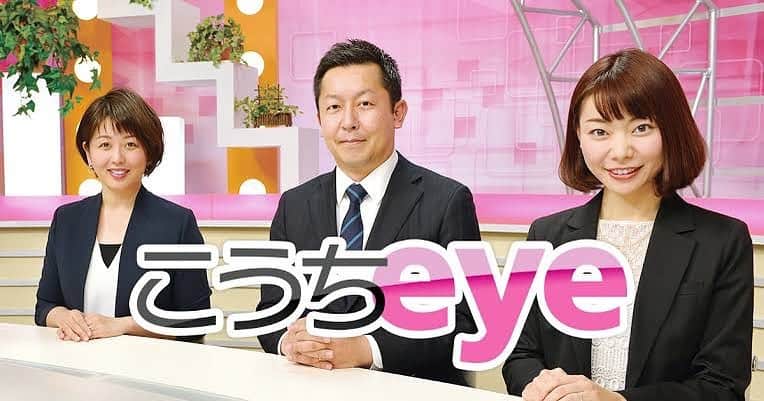 市川 翔乃亮のインスタグラム：「配信に先駆けて、RKC高知放送さんが特集を組んで下さることになりました🙇‍♂️  11月27日 『こうちeye 』18時15分〜  不易流行の稽古・撮影風景、インタビュー、幼少期の写真などもあるかも🤗 高知県にお住まいの皆様、高知放送が観られる地域の皆様 是非こちらも併せてご覧下さいませ！  #高知 #市川翔乃亮 #不易流行 #市川弘太郎 #オンライン公演 #ストリーミングプラス #歌舞伎」