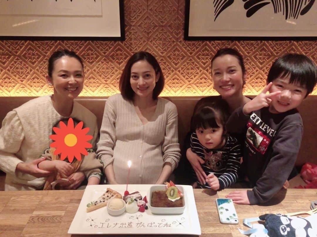 英玲奈のインスタグラム：「先日、 @miki_shiraishi1115  ちゃん、 @misakit927  ちゃんとランチ。 みきちゃんがお誕生日だったので、 お店にプレートお願いしようと思ったらもうプレート頼まれてますと言われたので、みさきちゃんが頼んでくれたんだと思ったら、 まさかの私の出産頑張ってプレート！2人が応援してくれました😭 産む前からありがたいー！！ 先輩ママ2人に背中を押してもらって心強かったです❤️ #ランチ #先輩ママ #臨月 #陣痛待ち」