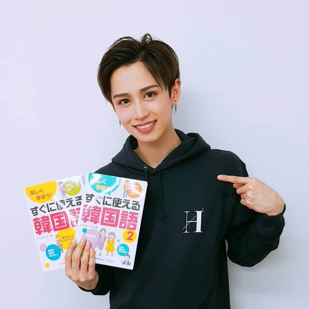 ヒョクさんのインスタグラム写真 - (ヒョクInstagram)「イミンヒョク 2nd FANMEETING  本当に本当にありがとうございました！  ゲストの男澤直樹くんに韓国語クイズだしたら男澤くん全問正解で、ヒョク罰ゲームでしたㅋㅋ でも日常会話の韓国語が通じる男澤君だからこそ楽しかった^^  P.S 本気のIKKOさん物真似はさすがだったㅋ これから徐々に写真アップして行きます！(見返す用ㅋㅋ)  #ヒョク #韓国語  #韓国語教室  #韓国語勉強  #kvillagetokyo」11月23日 19時17分 - hyuk.0115