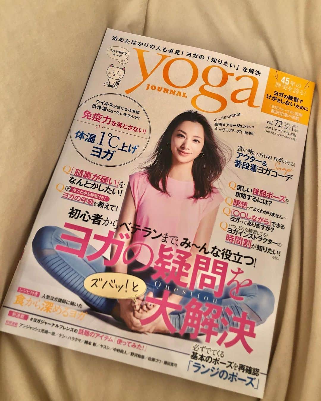 西畑亜美のインスタグラム：「@yogajournal_japan  vol.72 皆さん読まれましたか？♡  ヨガインストラクターになりたての頃、ヨガの教科書本のようにボロボロになるまで読んで、書き出し学んでいました📖 今でも変わらず、私の愛読書‼︎  今月も少し出させて頂いてます♡ お気に入りの　@_julier_ のウェアと✨ 是非見つけ出してもらえたら嬉しいです☺️  ファッション頁も、ポーズの解読も、身体にとってのお役立ち情報も、先生達のリアルな情報が聞けて本当に毎号が楽しみ♡  次回の発売はもう来年、1月20日‼︎ 是非チェックしてみてくださいね♡ ・  #ヨガジャーナル  #yogajournal #yogini#yoga #yogapractice #yogalife #lifestyle #ストレッチ#ヨガ#ヨガポーズ#ヨガ初心者#ヨガレッスン#ヨガライフ#柔軟性#股関節#女性らしい身体作り#ヨガインストラクター#ヨガウェア#オンラインレッスン#youtube#動画レッスン#フィットネス#フィットネスモデル#リラックス#武蔵小杉#パーソナルトレーナー#低身長#150cmコーデ#150cm#姿勢改善」