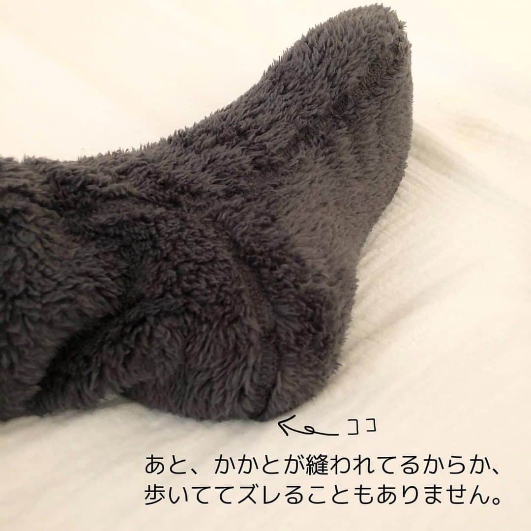 LUCRA（ルクラ）さんのインスタグラム写真 - (LUCRA（ルクラ）Instagram)「ㅤㅤㅤㅤㅤㅤㅤㅤㅤㅤㅤㅤㅤ 去年このルームソックスがSNSでバズりまくってて 欲しい！と思ったんだけど時すでに遅し… 次に見かけたのは冬が終わろうとしてる頃でした⛄️ ㅤㅤㅤㅤㅤㅤㅤㅤㅤㅤㅤㅤㅤ 来年は発売されたらすぐ買う‼️と決めて ついに！先日お迎えましたー！！！ ㅤㅤㅤㅤㅤㅤㅤㅤㅤㅤㅤㅤㅤ ㅤㅤㅤㅤㅤㅤㅤㅤㅤㅤㅤㅤㅤ 履いた瞬間うおおお気持ちいい！！！！ バズるのも納得の気持ち良さ…♡ ムートン履いてるような暖かさです☀︎ ㅤㅤㅤㅤㅤㅤㅤㅤㅤㅤㅤㅤㅤ モコモコソックスは今まで100均のばかり使ってたから、こんなに違うのかと。 100均の使ってる人ぜひ試してほしい！！ ㅤㅤㅤㅤㅤㅤㅤㅤㅤㅤㅤㅤㅤ 色も5色あってどれも可愛かったから 色違いで買うのもありですね♩ ㅤㅤㅤㅤㅤㅤㅤㅤㅤㅤㅤㅤㅤ ㅤㅤㅤㅤㅤㅤㅤㅤㅤㅤㅤㅤㅤ 今年もまた買えなくなるのかな？ 売り場から消えちゃう前に 早めにチェックしといてね☺️👍ㅤ ㅤㅤㅤㅤㅤ ㅤㅤㅤ ﻿﻿﻿﻿Text and photo by @miji_muji  ㅤㅤㅤ ㅤㅤㅤ ㅤㅤㅤㅤㅤㅤㅤㅤㅤ ㅤㅤㅤ LUCRAアプリで無印に関する記事をcheckしてね！ ㅤㅤㅤ ﻿ ﻿#収納アイディア #収納グッズ #収納上手 #収納術 #キッチングッズ #無印収納 #無印良品 #無印良品好き #無印購入品 #無印良品のある生活 #無印のある暮らし #ムジラー #無印 #すっきり暮らす #整理整頓 #片付け #シンプルライフ #LUCRA #るくら #lucra」11月23日 20時38分 - lucra_app