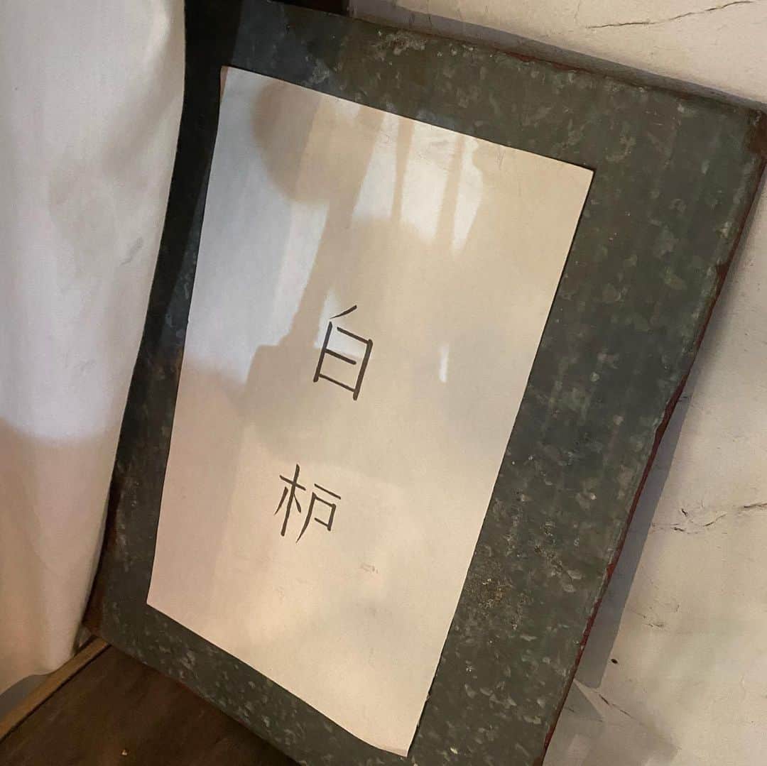 野島樺乃のインスタグラム：「.  #カフェ #愛知カフェ  #珈琲」
