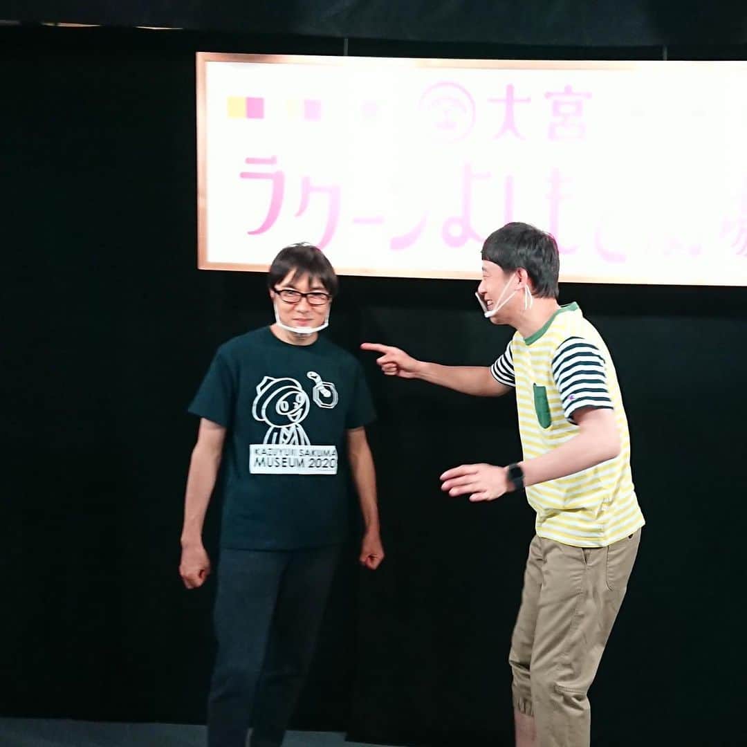 はいじぃのインスタグラム：「大宮の『アゴイオン会』と『よい〜ん会』が終わりました〜！  沢山のご来場&オンライン参加の皆様ありがとうございました！！  今回もキャッキャとはしゃぐ佐久間さん〜！！」