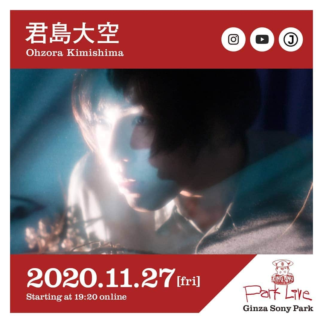 GINZA SONY PARK PROJECTさんのインスタグラム写真 - (GINZA SONY PARK PROJECTInstagram)「[Park Live] *English below ⁠﻿ 11月27日(金)19:20～は君島大空による、Park Live。『#014 ヌーミレパーク(仮) DIRECTED BY PERIMETRON』との連動企画。﻿ YouTubeとInstagramのライブ配信にて、生演奏をお届けします。⁠﻿ ⁠Park Liveでは、繊細で鋭い歌声と、濃密で抒情に満ちたサウンドをお楽しみください。﻿ *J-WAVE 81.3FM（首都圏近郊）の番組「START LINE」内でも冒頭のみ放送いたします。⁠﻿ ﻿ 日時：2020年11月27日(金)19:20～20:20予定 ⁠﻿ 場所：ライブ配信⁠﻿ YouTubeチャンネルの配信ページはプロフィールのストーリーズハイライト [Park Live] からご覧ください。﻿ Instagram @ginzasonypark﻿ J-WAVE「START LINE」（※一部のみ）での配信はradiko（http://radiko.jp/#!/ts/FMJ/20201127180000）からご覧ください。﻿ 出演者：君島大空﻿ ﻿ 君島大空﻿ 1995年生まれ、日本の音楽家。2014年から活動を始める。同年からSoundCloudに自身で作詞/作曲/編曲/演奏/歌唱を行い、多重録音で制作した音源の公開をスタート。また2019年3月には、1st Ep『午後の反射光』を発表。同年のFUJI ROCK FESTIVAL "19 ROOKIE A GO-GOでは合奏形態での出演を果たした。そして今月11日には、2nd EP『縫層』のリリースを予定している。ギタリストとして高井息吹、坂口喜咲、婦人倶楽部、吉澤嘉代子、adieu(上白石萌歌)などのアーティストのライブや録音に参加する一方、劇伴、楽曲提供など様々な分野で活動中。﻿ ﻿ [Park Live]⁠﻿ Park Live on November 27th (Fri) from 19:20~ (JST) is with Ohzora Kimishima. As a joint project with “#014 GNU-MILLEPARK DIRECTED BY PERIMETRON”, we will be delivering a one-night-only live performance.﻿ We will be delivering the live performance through YouTube and Instagram Live. ⁠﻿ In this Park Live, please enjoy the dense, lyrical sound along with his delicate and sharp vocals.﻿ *The beginning will also be broadcast on the program “START LINE” on J-WAVE 81.3FM (Tokyo metropolitan area).﻿ ⁠﻿ Date: November 27th (Fri) 2020, 19:20～20:20 (JST)⁠﻿ Location: Livestream⁠﻿ Please visit the YouTube Channel livestream page “Ginza Sony Park.”⁠﻿ Instagram @ginzasonypark⁠﻿ J-WAVE broadcast can be accessed through Radiko (http://radiko.jp/#!/ts/FMJ/20201127180000).﻿ Performer: Ohzora Kimishima﻿ ﻿ @ohzora_kimishima #君島大空 #ohzorakimishima  @mllnnmprd @kinggnu.jp #ヌーミレパーク #ginzasonypark #銀座ソニーパーク #GS89 #parklive #parkliveartist #ライブ #live #youtubelive #インスタライブ #instalive @jwave813 #音楽を止めるな」11月23日 21時05分 - ginzasonypark