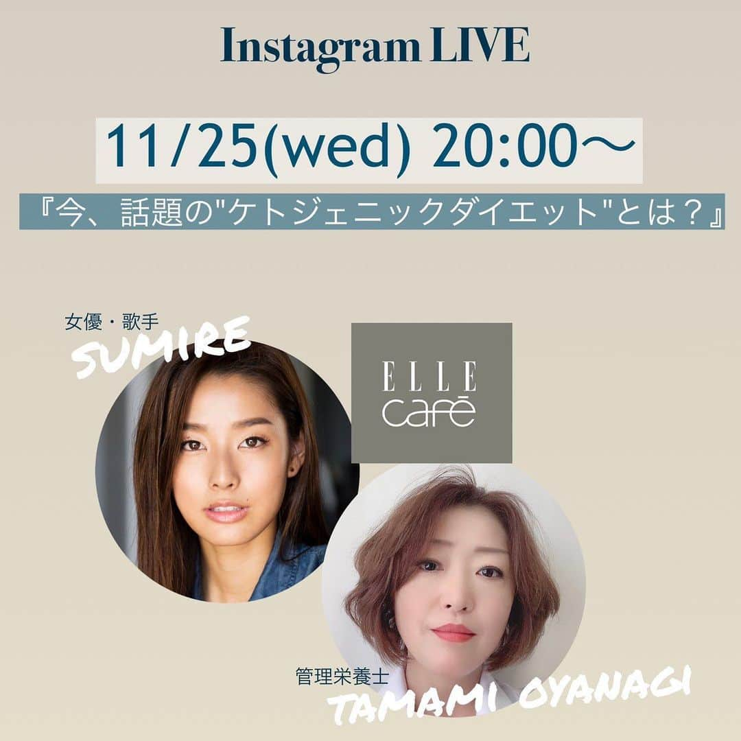 ellecafejapanのインスタグラム