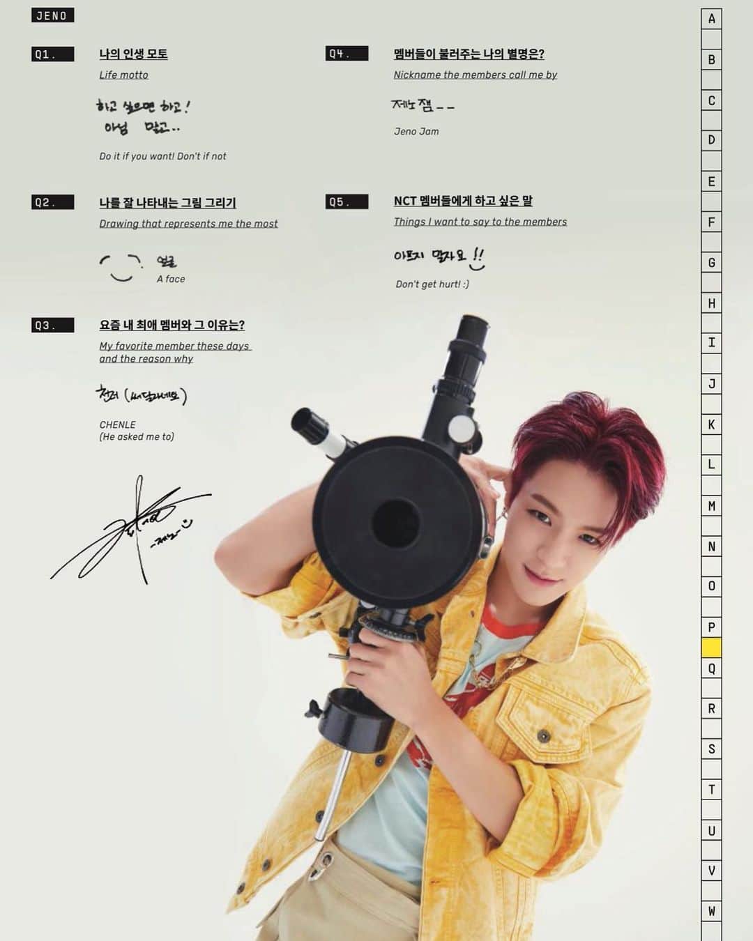 ジェノのインスタグラム：「[201123] Jeno’s Q&A Sheet from RESONANCE Pt 2. Digital Album Booklet ©️ DreamiesPH (Twt) ••• 제멍멍 ____  < #엔시티드림 #엔시티 #이제노 #제노 #wayv #nct2020_resonance #LeeJeno #jeno #marklee #haechan #donghyuck #winwin #sungchan #ten #yangyang #nct2020 #nct #nctdream #nctu #nct127 #kpop #nctjeno >」