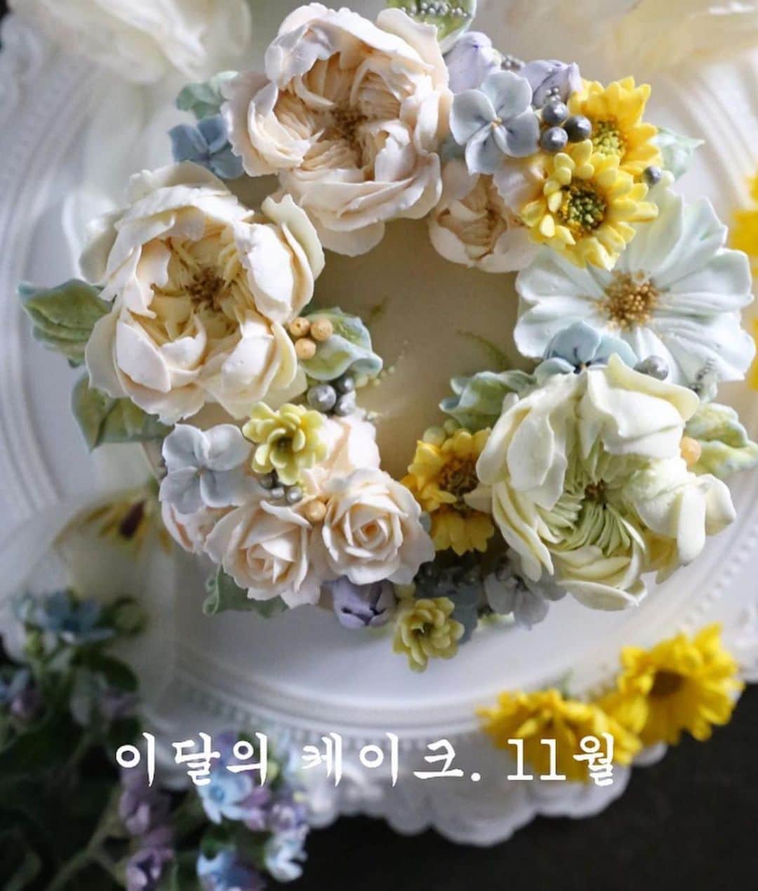 청담 수케이크 (atelier soo)さんのインスタグラム写真 - (청담 수케이크 (atelier soo)Instagram)「ㅡ 작년12월시작된 이달의케이크. 벌써1년 🤍 ㅡ 모아보니한달한달제노력과고민이많이보이네요. 열두달샘플만들어놨으니이제 조금씩수정보완하여 더예쁜케익 선보일께요! 예쁘고맛있는케이크를만들기위한노력은 내년에도열심히이어가겠습니다.버터크림플라워케이크는진한풍미의정말맛있는고급재료로만들어지는특별한케이크입니다. 12월의케이크도홈페이지에공지하였습니다. 특별한날을위해 정성스럽고맛있고예쁜케익들 제작하겠습니다. ㅡ #flower #cake #flowercake #partycake #birthday #bouquet #buttercream #baking #wilton #weddingcake ㅡ www.soocake.com vkscl_energy@naver.com」11月23日 21時21分 - soocake_ully