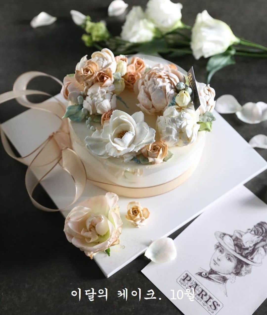 청담 수케이크 (atelier soo)さんのインスタグラム写真 - (청담 수케이크 (atelier soo)Instagram)「ㅡ 작년12월시작된 이달의케이크. 벌써1년 🤍 ㅡ 모아보니한달한달제노력과고민이많이보이네요. 열두달샘플만들어놨으니이제 조금씩수정보완하여 더예쁜케익 선보일께요! 예쁘고맛있는케이크를만들기위한노력은 내년에도열심히이어가겠습니다.버터크림플라워케이크는진한풍미의정말맛있는고급재료로만들어지는특별한케이크입니다. 12월의케이크도홈페이지에공지하였습니다. 특별한날을위해 정성스럽고맛있고예쁜케익들 제작하겠습니다. ㅡ #flower #cake #flowercake #partycake #birthday #bouquet #buttercream #baking #wilton #weddingcake ㅡ www.soocake.com vkscl_energy@naver.com」11月23日 21時21分 - soocake_ully