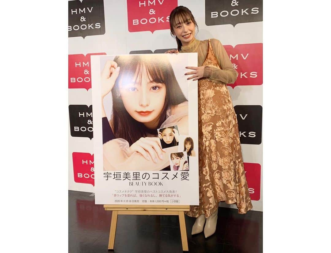 宇垣美里マネージャーさんのインスタグラム写真 - (宇垣美里マネージャーInstagram)「本日は「宇垣美里のコスメ愛 BEAUTY BOOK」の発売記念オンラインイベントでした📚✨  短いお時間でしたが、ご参加いただいた皆さまありがとうございました🥰 宇垣さんもお話しができて本当に嬉しかったようです🤎  そして発売中の美的1月号で表紙を務めさせていただいております！！！！ どちらの宇垣さんも美しい。。。 ぜひぜひお手に取ってくださいませ🌈  3枚目には愛犬 てんぷらちゃんとのオフショットを📸 あ！てんちゃんは平仮名で「てんぷら」ちゃんです🐶💛  #宇垣美里 #ugakimisato #美的 #宇垣美里のコスメ愛 #BEAUTYBOOK #てんぷら ちゃん」11月23日 21時14分 - ugakimisato.mg