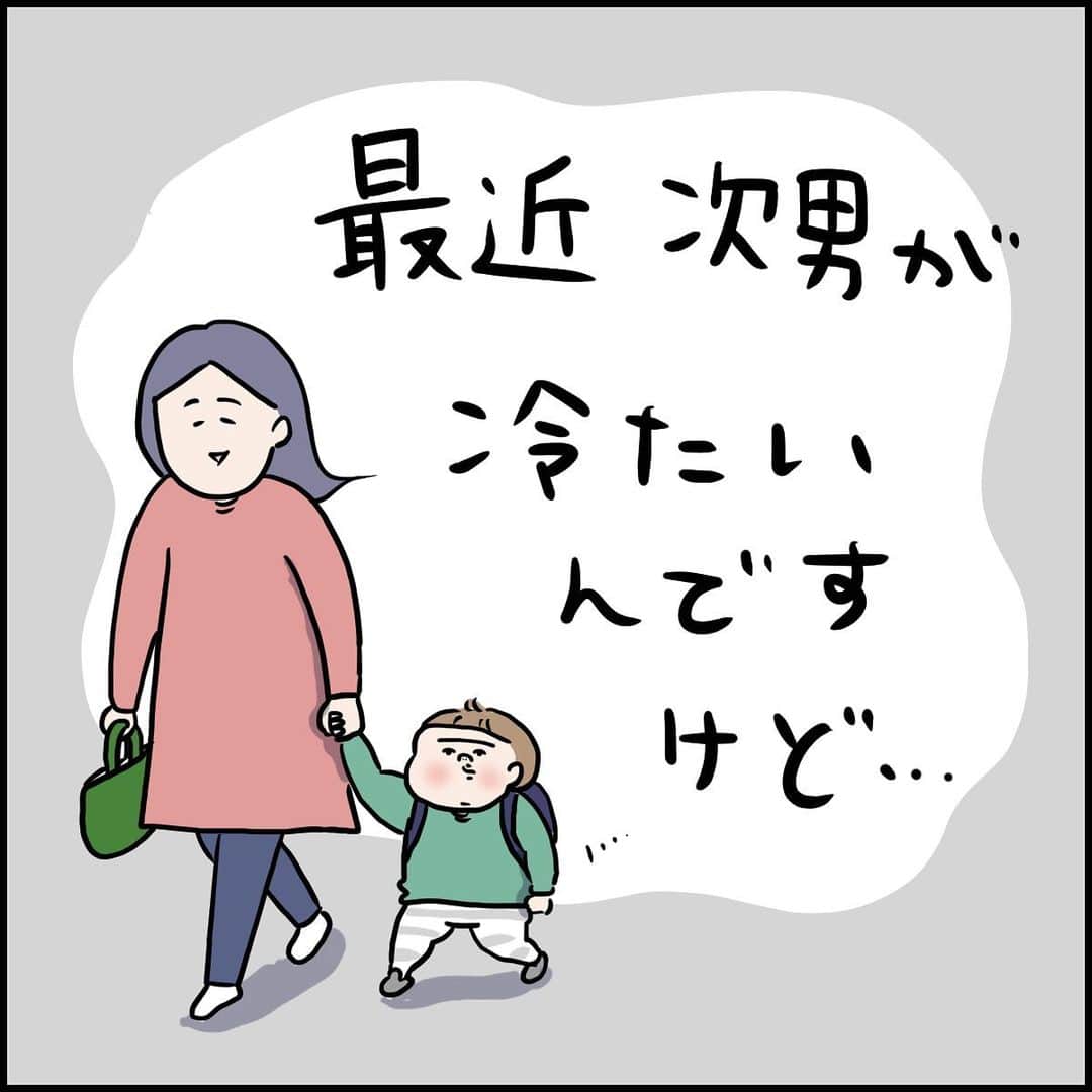 うえだしろこさんのインスタグラム写真 - (うえだしろこInstagram)「寂しい・・・！ けどきっとこれも成長⭐️ ・ ・ ブログ更新してます😆 ・ 「七五三の撮影でバラされた母の恥ずかしい事」 ・  ストーリーズからぜひみてね〜⭐️ ・ ・ #育児漫画 #育児日記 #育児絵日記 #コミックエッセイ #ライブドアインスタブロガー」11月23日 21時17分 - shiroko_u