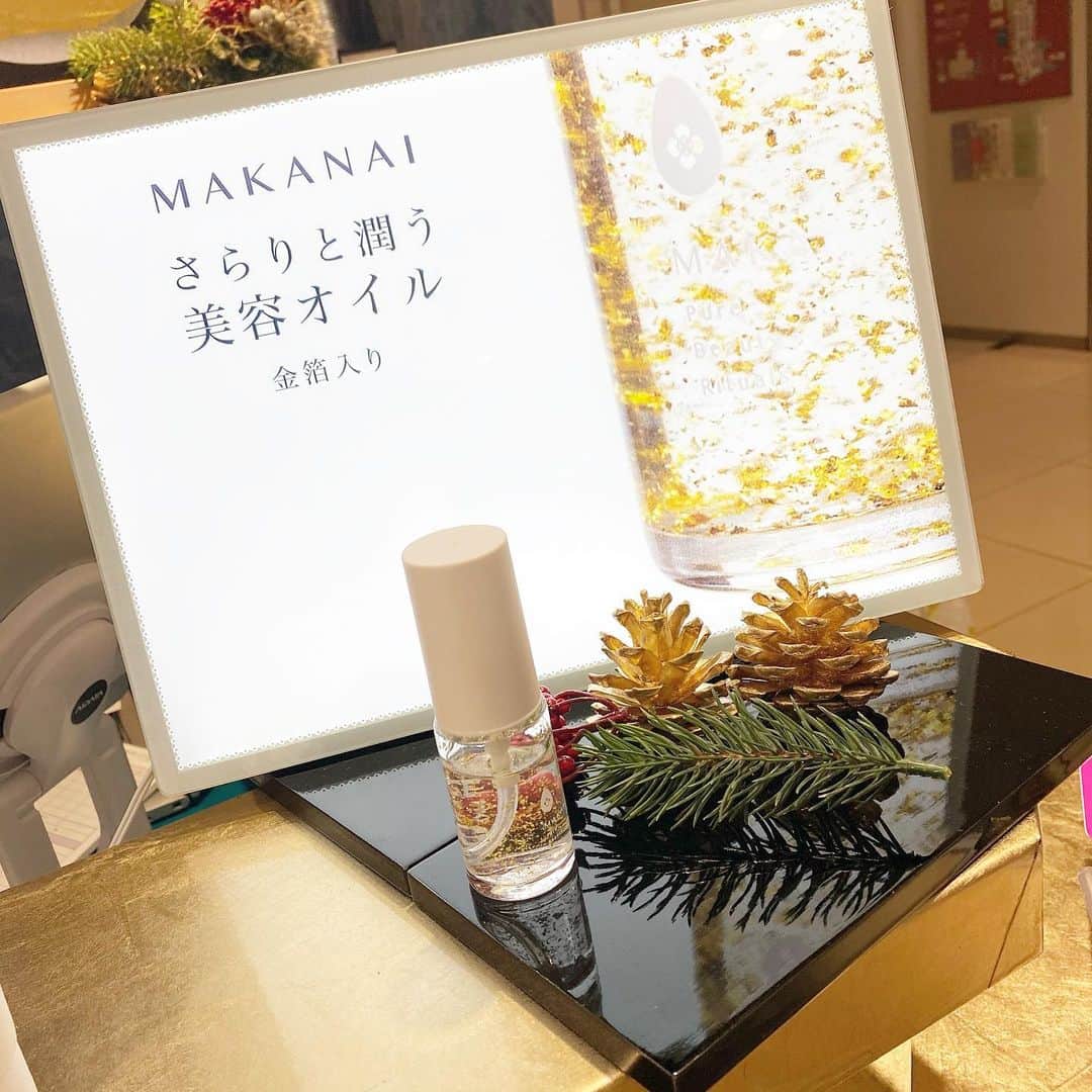 ハナエさんのインスタグラム写真 - (ハナエInstagram)「💸﻿ 金箔入りのオイルを手に入れた〜〜〜！﻿ ﻿ ﻿ ﻿ MAKANAIの @makanai_official の さらりと潤う美容オイルというもので、﻿ その名の通りベタつかないオイルでした。﻿ 金箔は塗ると溶けて無くなるのが不思議。﻿ 成分に“金”って書いてるのが面白い…﻿ アゲな日に使います。﻿ 引き続き乾燥許さないお姉さん👸﻿ ﻿ ﻿ ﻿ MAKANAI小田急百貨店（ディスプレイがおめでたい感じで良かった）で税抜き5000円以上のお買い物で﻿、 この投稿を見たとお伝え頂いた方には﻿ ミニフェイスクリームをプレゼントだそうです🌟（11月30日まで）﻿ ﻿ ﻿ ﻿ #PR #MAKANAI #さらりと潤う美容オイル #ビューティアポセカリー #クリーンビューティー #オーガニックコスメ #小田急百貨店」11月23日 21時27分 - hanae_0227