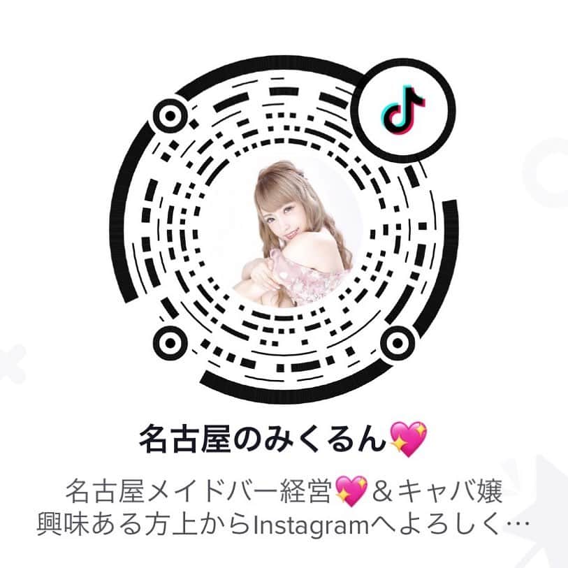 みくるんのグルメインスタ