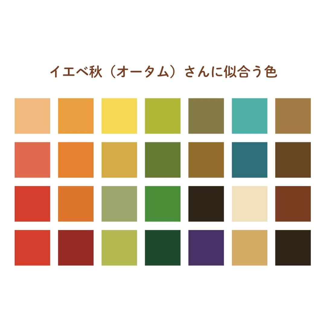 坂本マリアさんのインスタグラム写真 - (坂本マリアInstagram)「🍂イエベ秋メイク🍂  もうすぐ冬だけど、私がイエベ秋やから自分に似合うメイクをしてみました✨（笑）  イエベ秋さんは、深みのある、くすみ暖色系が得意🍂  2枚目に使用したコスメ載せました❗️  3枚目にはイエベ秋さんに似合うカラー載せておきます😚🤍  コスメを選ぶ時も服を選ぶ時もなるべくこのカラーを参考していますよ🙆‍♀️  #マリアメイク　#メイク　#メイクアップ　#イエベ　#イエベ秋　#黒髪　#黒髪ロング #リップ　#アイシャドウ  #カーキメイク　#カーキ　#美意識　#メイク好き　#コスメ　#リンメル　#レブロン　#プチプラメイク　#ハーフメイク　#アイブロウ　#外国人風」11月23日 22時04分 - sakamoto_maria