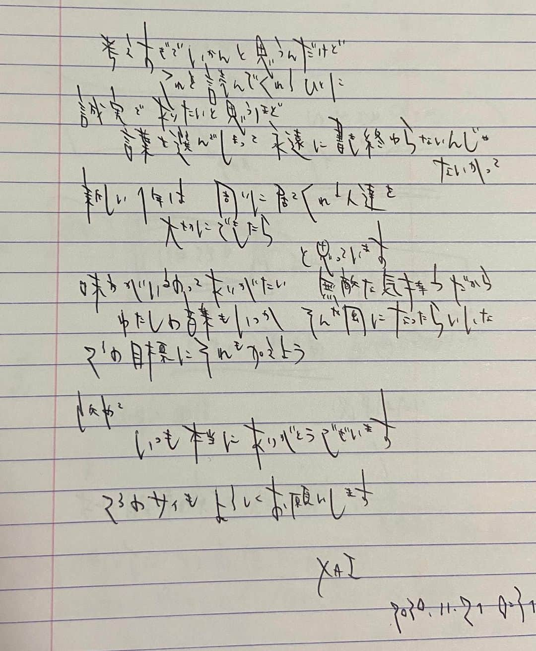 XAI（サイ）さんのインスタグラム写真 - (XAI（サイ）Instagram)「親愛なる皆さまへ 23になりました(11/17に) 気まぐれタイミングですみません ₍⸍⸌̣ʷ̣̫⸍̣⸌₎ 以下　ｻｲﾌｫﾝﾄ訳　:  親愛なるみなさまへ こんにちは　お久しぶりです　 ここ数日お天気が良くて、ごきげんなサイです 少し日が経ってしまいましたが 11/17に23歳になりました すでにメッセージをくださった皆さま ありがとうございます。 最近のわたしは　歯の矯正をはじめたり 本を読んだり　ｽﾄﾚﾝｼﾞｬｰｼﾝｸﾞｽに(いまさらながら)ハマったり　the five star storiesの線の美しさに感嘆して、永野護作画になりたい人生です 環境を変えたくて　引越しの準備をしたり 自分で作った曲を聴いてもらったり  相変わらずといったらそうですが、自分の世界線では 目まぐるしい日々を過ごしています 変化の渦の中にいる時ってこんな感じなんだな と思ってみたりもします  考えすぎでいかんと思うんだけど これを読むあなたに誠実でありたいと思うほど 言葉を選んでしまって永遠に書き終わらないんじゃないかって 新しい１年は　周りに居てくれる人達を、大切にできたら と思っています 味方がいるのってありがたい　無敵な気持ちだから わたしの音楽もいつかそんな風になったらいいな 23の目標にそれもくわえよう  改めて いつも本当にありがとうございます 23のサイもよろしくお願いします  サイ」11月24日 8時31分 - xai_official