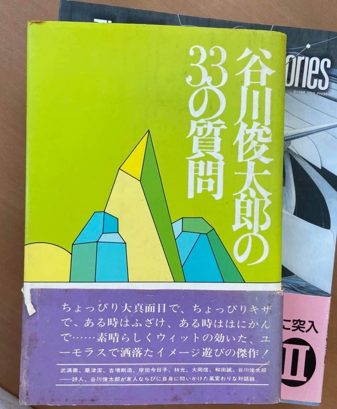 XAI（サイ）さんのインスタグラム写真 - (XAI（サイ）Instagram)「親愛なる皆さまへ 23になりました(11/17に) 気まぐれタイミングですみません ₍⸍⸌̣ʷ̣̫⸍̣⸌₎ 以下　ｻｲﾌｫﾝﾄ訳　:  親愛なるみなさまへ こんにちは　お久しぶりです　 ここ数日お天気が良くて、ごきげんなサイです 少し日が経ってしまいましたが 11/17に23歳になりました すでにメッセージをくださった皆さま ありがとうございます。 最近のわたしは　歯の矯正をはじめたり 本を読んだり　ｽﾄﾚﾝｼﾞｬｰｼﾝｸﾞｽに(いまさらながら)ハマったり　the five star storiesの線の美しさに感嘆して、永野護作画になりたい人生です 環境を変えたくて　引越しの準備をしたり 自分で作った曲を聴いてもらったり  相変わらずといったらそうですが、自分の世界線では 目まぐるしい日々を過ごしています 変化の渦の中にいる時ってこんな感じなんだな と思ってみたりもします  考えすぎでいかんと思うんだけど これを読むあなたに誠実でありたいと思うほど 言葉を選んでしまって永遠に書き終わらないんじゃないかって 新しい１年は　周りに居てくれる人達を、大切にできたら と思っています 味方がいるのってありがたい　無敵な気持ちだから わたしの音楽もいつかそんな風になったらいいな 23の目標にそれもくわえよう  改めて いつも本当にありがとうございます 23のサイもよろしくお願いします  サイ」11月24日 8時31分 - xai_official