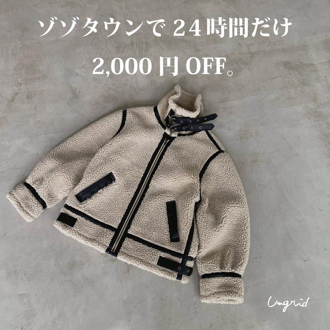 Ungridのインスタグラム