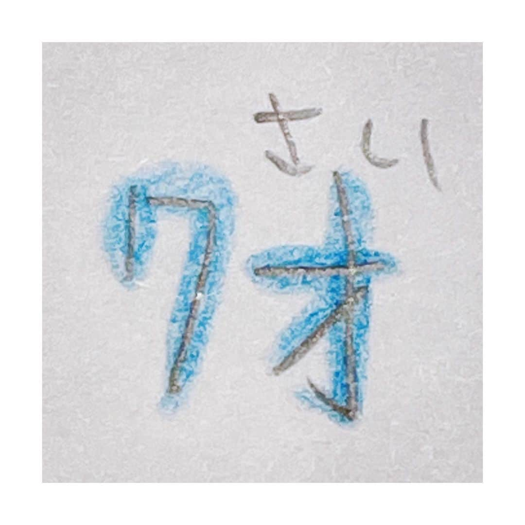 瀬戸朝香さんのインスタグラム写真 - (瀬戸朝香Instagram)「11月22日 娘のお誕生日でした  7歳になりました。  この写真は、息子が娘に書いたお手紙の文字です  お兄ちゃんらしいとっても優しいメッセージが書かれていました  あんなにちっちゃかった貴方が、ランドセルを背負って学校に通う歳になったんだね…  心から  おめでとう…」11月24日 0時10分 - asaka.seto.official