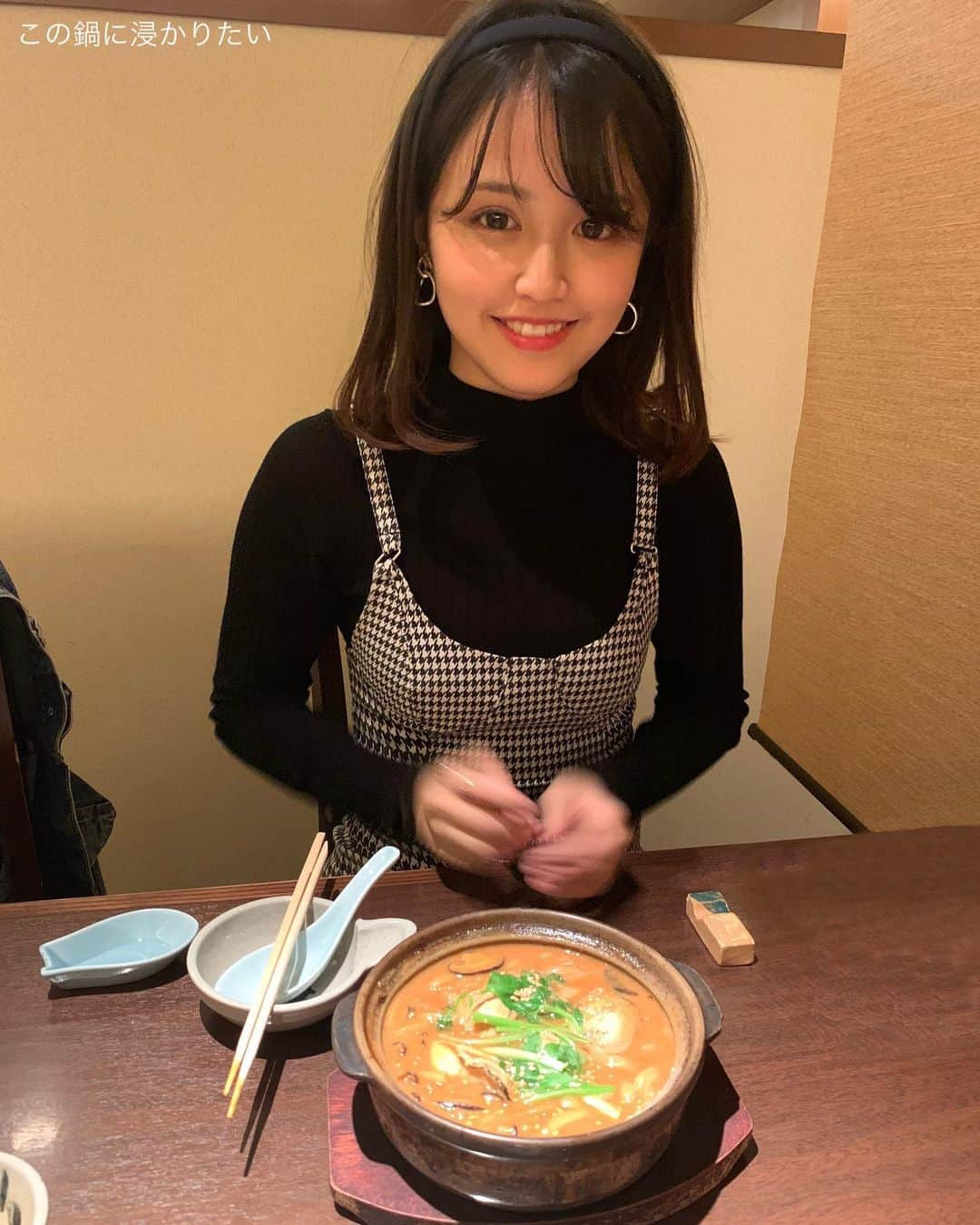 古野みうさんのインスタグラム写真 - (古野みうInstagram)「#広島旅行 投稿、 フラッと入ったお店 #酔心 さんで食べた #牡蠣土手味噌うどん …急いでたのでハフハフしながら飲みました。うどんは飲み物です。甘めの味噌と牡蠣の出汁のバランスが絶妙！  #広島旅行 #広島牡蠣 #広島名物 #広島グルメ #宮島グルメ #宮島紅葉 #🚧 #gotoトラベル #gotoトラベルキャンペーン #卒業旅行 #✈️ #広島県 #広島市」11月24日 0時36分 - umiushi.mium