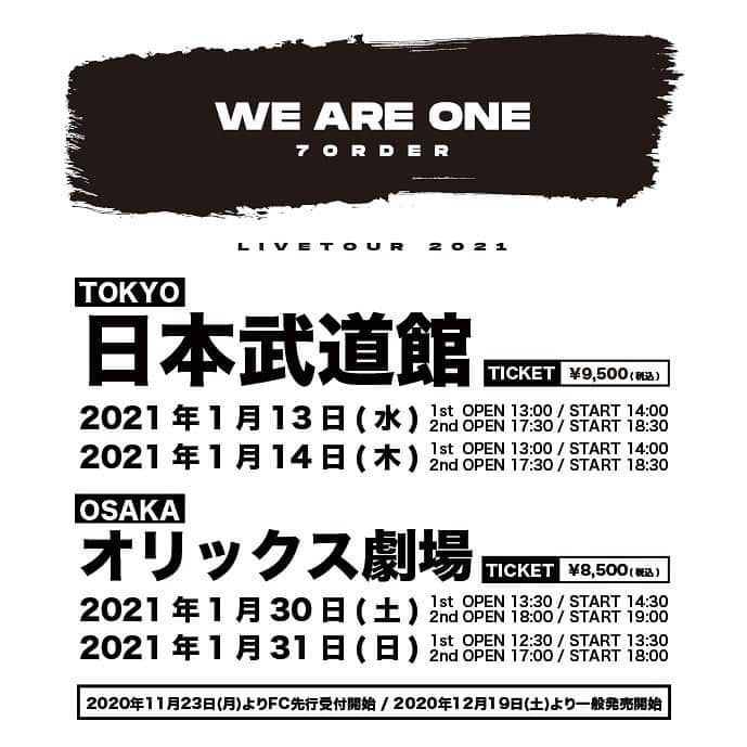 森田美勇人さんのインスタグラム写真 - (森田美勇人Instagram)「"WE ARE ONE"  7ORDER LIVETOUR 2021  1から新たな可能性に向かって  1年生らしくエネルギッシュに  みなさんと心をひとつにできたらと思います  新たな姿で会いましょう  #7ORDER #SevenOrder」11月24日 0時50分 - myutomorita_official