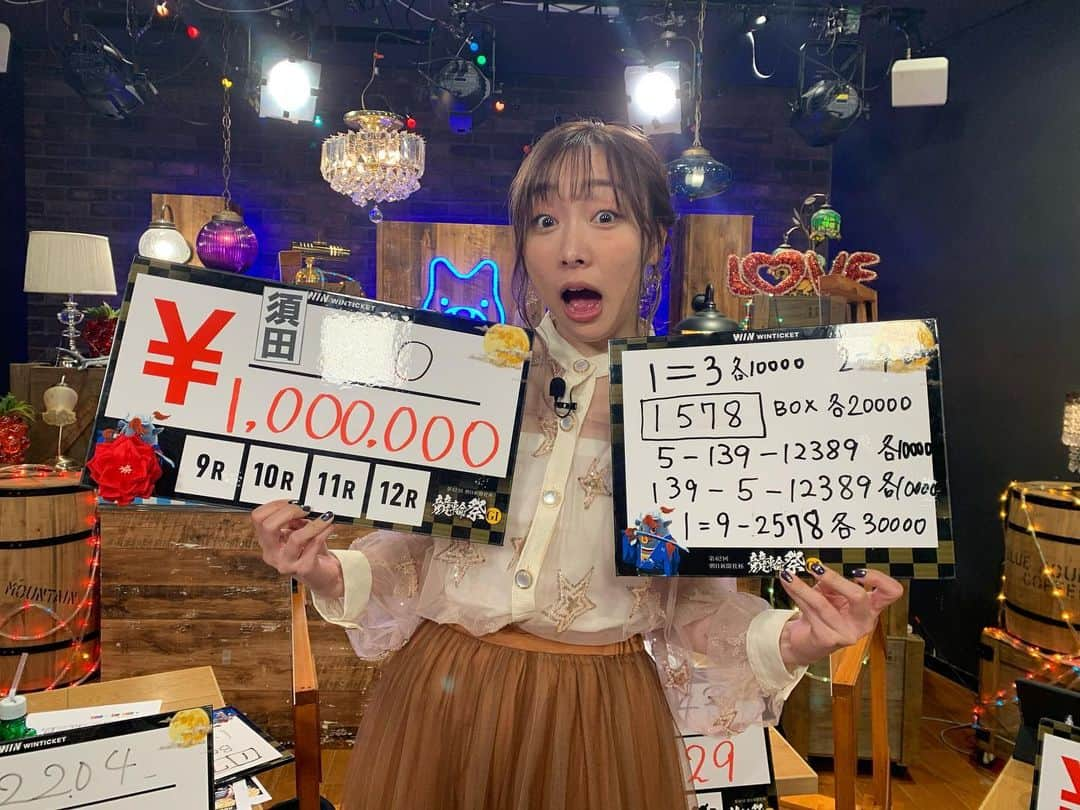 須田亜香里さんのインスタグラム写真 - (須田亜香里Instagram)「. 1日で100万円使いました。 2020/11/23 須田亜香里 . （⚠️5枚目の写真、スクエアになっていたことにより 切れてしまったトータルテンボス藤田さんと 藤田かんなさん本当にごめんなさい😭） . . #keirinで100万賭けたいオンナたち という番組企画で、ファンの皆様が私に勝ち取らせてくださった100万円。 その節は本当にありがとうございました🙇‍♂️ . その100万円を 2020/11/23 競輪祭最終日の12レースでついに全額賭けさせていただきました。 初競輪で私なりに競輪とたくさん向き合わせていただいて挑んだ本番。 . 結果…全部外しちゃいました。 でも…楽しかったーーーー！ . いろんな方にアドバイスいただきましたよ😊 TwitterではMリーガーの滝沢プロが #須田亜香里100万円アドバイス車券 という呟きをしてくださり、そこから多くの競輪ファンの方にもアドバイスいただいて…それが本当に嬉しかった🥰 . 短期間なのに、もうすでに競輪の魅力にたくさん触れさせていただけて、私は幸せ者です。 選手の皆様が日々厳しいトレーニングを重ねて、そこにはたくさんドラマがあって、そこに私たちも想いを乗せさせていただく。 有難い話ですよね。 感動をたくさんいただきました！ ありがとうございました！ 次は生で競輪の応援がしてみたいと思いました🚴‍♂️💓 #競輪 #winticket #小倉競輪祭 #競輪祭 #悔しくなんかないもん #強がってなんかないもん #白目 #でもそれが楽しい」11月24日 1時32分 - akarisuda