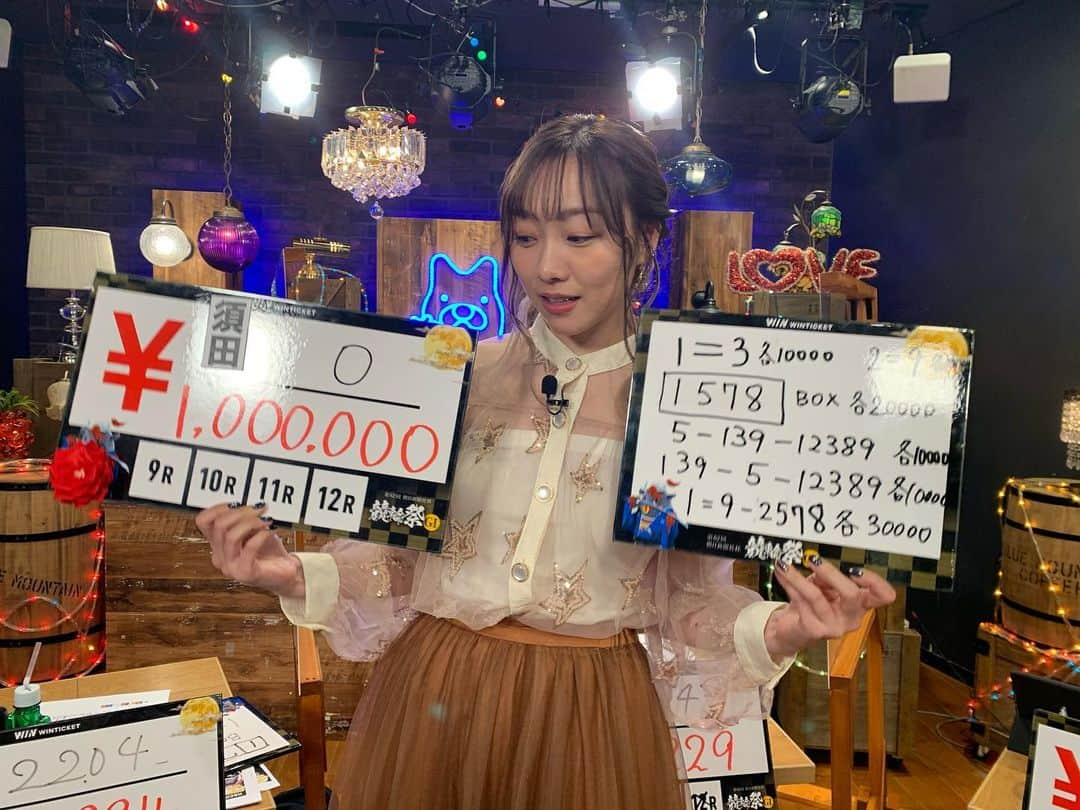 須田亜香里さんのインスタグラム写真 - (須田亜香里Instagram)「. 1日で100万円使いました。 2020/11/23 須田亜香里 . （⚠️5枚目の写真、スクエアになっていたことにより 切れてしまったトータルテンボス藤田さんと 藤田かんなさん本当にごめんなさい😭） . . #keirinで100万賭けたいオンナたち という番組企画で、ファンの皆様が私に勝ち取らせてくださった100万円。 その節は本当にありがとうございました🙇‍♂️ . その100万円を 2020/11/23 競輪祭最終日の12レースでついに全額賭けさせていただきました。 初競輪で私なりに競輪とたくさん向き合わせていただいて挑んだ本番。 . 結果…全部外しちゃいました。 でも…楽しかったーーーー！ . いろんな方にアドバイスいただきましたよ😊 TwitterではMリーガーの滝沢プロが #須田亜香里100万円アドバイス車券 という呟きをしてくださり、そこから多くの競輪ファンの方にもアドバイスいただいて…それが本当に嬉しかった🥰 . 短期間なのに、もうすでに競輪の魅力にたくさん触れさせていただけて、私は幸せ者です。 選手の皆様が日々厳しいトレーニングを重ねて、そこにはたくさんドラマがあって、そこに私たちも想いを乗せさせていただく。 有難い話ですよね。 感動をたくさんいただきました！ ありがとうございました！ 次は生で競輪の応援がしてみたいと思いました🚴‍♂️💓 #競輪 #winticket #小倉競輪祭 #競輪祭 #悔しくなんかないもん #強がってなんかないもん #白目 #でもそれが楽しい」11月24日 1時32分 - akarisuda