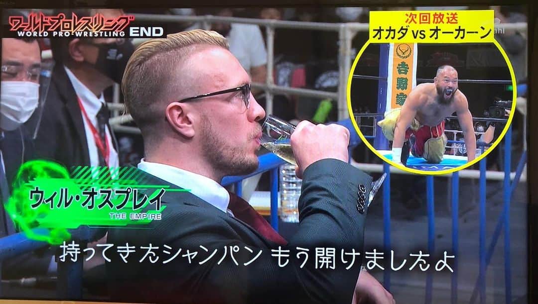 岡倫之さんのインスタグラム写真 - (岡倫之Instagram)「11月28日(土) 25:00～25:30 テレビ朝日「ワールドプロレスレスリング」  全国放送日一覧 https://www.tv-asahi.co.jp/wrestling/onair/  Appear on professional wrestling TV programs broadcast all over Japan. #GreatOKhan #NewJapanProWrestling #njpw #ワールドプロレスレスリング #オーカーン #新日本プロレス  #THEEMPIRE #Dominator #ウィルオスプレイ #WillOspreay #オカダカズチカ」11月24日 1時33分 - great_o_khan