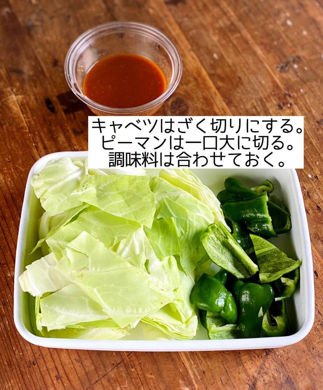 Mizuki【料理ブロガー・簡単レシピ】さんのインスタグラム写真 - (Mizuki【料理ブロガー・簡単レシピ】Instagram)「・﻿ 【#レシピ 】ーーーーーー﻿ ♡ひき肉de回鍋肉風♡﻿ (2品献立提案あり)﻿ ーーーーーーーーーーーー﻿ ﻿ ﻿ ﻿ おはようございます(*^^*)﻿ ﻿ 今日ご紹介させていただくのは﻿ ささっとできる炒め物♩﻿ お手軽なひき肉と野菜を﻿ 回鍋肉風の甘辛味噌で味付けしました♡﻿ 特別な材料要らずで﻿ あっという間に作れますよ〜！！﻿ ﻿ ひき肉がポロポロせずに食べやすく﻿ がっつりごはんがすすみます(*´艸`)﻿ コスパも抜群なので﻿ お気軽にお試し下さいね(*^^*)﻿ ﻿ ﻿ ﻿ ＿＿＿＿＿＿＿＿＿＿＿＿＿＿＿＿＿＿＿＿﻿ 【2人分】﻿ 合いびき肉...200g﻿ キャベツ...1/5個(250g)﻿ ピーマン...2個﻿ ごま油...小2﻿ ●水...大2﻿ ●味噌・酒・醤油・砂糖...各大1﻿ ●片栗粉...小1﻿ ●にんにくチューブ...2cm﻿ ﻿ 1.キャベツはざく切りにする。ピーマンは一口大に切る。●は合わせておく。﻿ 2.フライパンにごま油を中火で熱してひき肉を炒め、火が通ったらキャベツとピーマンも加えて更に炒める。﻿ 3.野菜がしんなりしたら●を加えて炒め合わせる。﻿ ￣￣￣￣￣￣￣￣￣￣￣￣￣￣￣￣￣￣￣￣﻿ ﻿ ﻿ ﻿ 《ポイント》﻿ ♦︎豚ひき肉で作っても♩﻿ ♦︎好みで豆板醤(小1/2〜)を加えても美味しいです♩﻿ ﻿ ﻿ ﻿ ﻿ ﻿ ﻿ ﻿ ＿＿＿＿＿＿＿＿＿＿＿＿＿＿＿＿﻿ 🥣🥣🥣 2品献立提案 🥣🥣🥣﻿ ￣￣￣￣￣￣￣￣￣￣￣￣￣￣￣￣﻿ 【合間に作れるおすすめ副菜】﻿ >しめじと厚揚げの煮物(P.33)﻿ >にんじんマカロニサラダ(P.89)﻿ (#Mizukiの2品献立 より)﻿ ﻿ 【献立の段取り】﻿ 副菜をレンジに入れてから﻿ メインを炒める🥢﻿ ￣￣￣￣￣￣￣￣￣￣￣￣￣￣￣￣﻿ ﻿ ﻿ ﻿ ﻿ ﻿ ⭐️発売中⭐️3刷重版が決まりました😭﻿ 本当にありがとうございます(涙)﻿ _____________________________________﻿ \15分でいただきます/﻿ 📕#Mizukiの2品献立 📕﻿ (9月24日発売・マガジンハウス)﻿ ￣￣￣￣￣￣￣￣￣￣￣￣￣￣￣￣￣﻿ ﻿ 忙しい私たちには﻿ 2品くらいがちょうどいい！﻿ 『しんどくない献立、考えました』﻿ ￣￣￣￣￣￣￣￣￣￣￣￣￣￣￣￣﻿ ﻿ ーーーーーPART.1 ーーーーー﻿ 【Mizukiのお墨つき！２品献立ベスト10】﻿ 約15分でできる10献立をご紹介！﻿ メインは全部フライパン﻿ 副菜はレンチンor混ぜるだけ♡﻿ ﻿ ーーーーーPART.2 ーーーーー﻿ 【フライパンひとつ！今夜のメインおかず】﻿ 献立の主役になる肉や魚のおかず50品！﻿ Part3の副菜と組み合わせれば﻿ 献立のバリエーションが広がりますよ♩﻿ ﻿ ーーーーー PART.3 ーーーーー﻿ 【合間に作れる！ 野菜別かんたん副菜】﻿ レンチンor和えるだけの副菜レシピを﻿ 素材別にたっぷり収録♩﻿ ﻿ ーーーーー番外編ーーーーー﻿ 【ひとつで満足！ご飯＆麺】﻿ 【具だくさん！おかずスープ】﻿ 【オーブンいらずのおやつレシピ】﻿ ￣￣￣￣￣￣￣￣￣￣￣￣￣￣￣￣￣￣﻿ (ハイライトにリンク🔗あります💗)﻿ ﻿ ﻿ ﻿ ﻿ ﻿ ＿＿＿＿＿＿＿＿＿＿＿＿＿＿＿＿＿＿﻿ 🔔テレビ出演のお知らせ🔔﻿ 【NHK Eテレ #まる得マガジン 】﻿ 2回目の放送が始まっています✨﻿ 昼(11：55〜 月-木) ﻿ 夜(21：55〜 月-木)﻿ 俳優の武田航平さん﻿ (@kouhei_takeda.official )と一緒に﻿ 絶品おやつから意外なランチまで﻿ たくさん作らせていただきますよ♩﻿ ﻿ ＊NHKテキスト発売中📕﻿ ￣￣￣￣￣￣￣￣￣￣￣￣￣￣￣￣￣￣﻿ ﻿ ﻿ ﻿ ﻿ ﻿ ＿＿＿＿＿＿＿＿＿＿＿＿＿＿＿＿＿＿﻿ レシピを作って下さった際や﻿ レシピ本についてのご投稿には﻿ タグ付け( @mizuki_31cafe )して﻿ お知らせいただけると嬉しいです😊💕﻿ ￣￣￣￣￣￣￣￣￣￣￣￣￣￣￣￣￣￣﻿ ﻿ ﻿ ﻿ ﻿ #ひき肉#キャベツ#味噌炒め#回鍋肉#Mizuki#簡単レシピ#時短レシピ#節約レシピ#料理#フーディーテーブル#マカロニメイト#おうちごはん#デリスタグラマー#料理好きな人と繋がりたい#食べ物#料理記録#おうちごはんlover#写真好きな人と繋がりたい#foodpic#cooking#recipe#lin_stagrammer#foodporn#yummy#f52grams#ひき肉回鍋肉m」11月24日 7時04分 - mizuki_31cafe