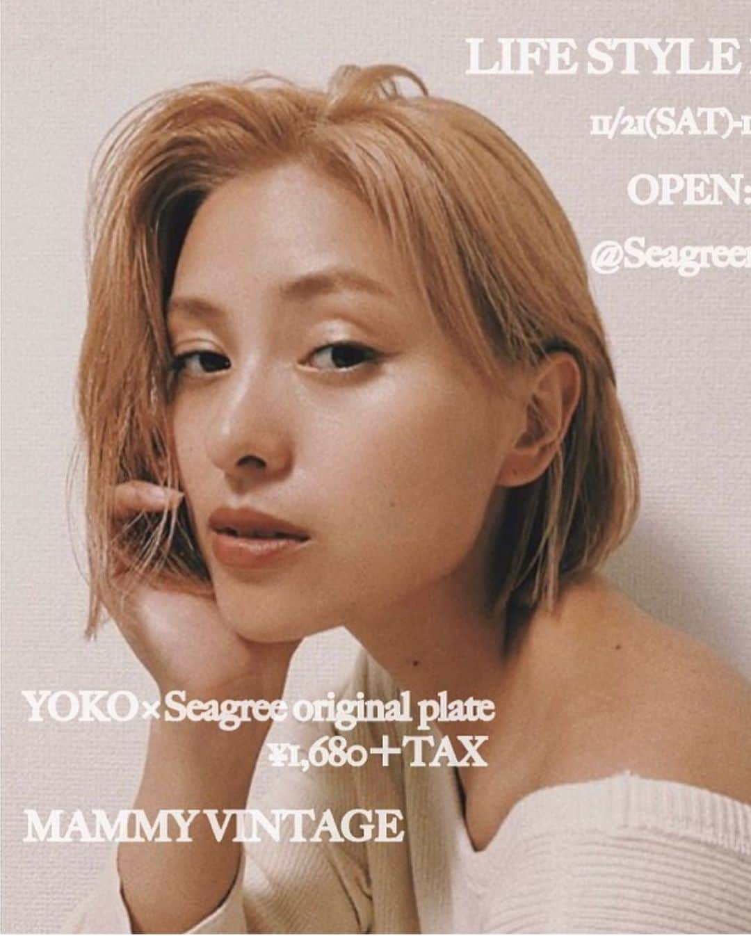 国枝洋子さんのインスタグラム写真 - (国枝洋子Instagram)「@seagreen_kamakura  LIFE STYLE POP UP SHOPに お越し頂きありがとうございました✨  本当にたくさんの方に足を運んで頂き、 3日間大盛況で終える事ができました🎉  感謝しかありません…😭✨  そして私自身、凄く貴重な経験になりました。  まだまだ未熟者ですが 次のステップにいけるように これからも頑張っていくので よろしくお願い致します☺️✨」11月24日 7時31分 - kunieda_yoko
