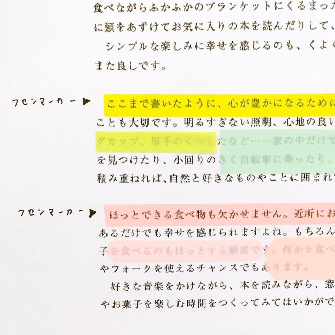 カンミ堂 公式のインスタグラム：「🧊透明度の高い『フセンマーカー』の無地タイプ✨  先週発売したばかりの はがせるマーカー『フセンマーカー』🙌  「文字の上に引く(貼る)」という用途のために、 無地タイプは通常のフィルムふせんよりも 透明度が高くなるよう色味を調節しています📖  一枚目の画像は、 『フセンマーカー」の無地タイプのふせんと カンミ堂のほかのふせんを比較したものです。  もちろん通常のふせんもきちんと下の文字が読めるのですが、 並べてみると違いがよくわかります👀  文字の上に貼って目立たせるのはもちろん、 デコレーションに使ってもかわいい、 使い勝手の良い無地タイプ👍  ぜひチェックしてみてください☺️  ＊商品詳細は、プロフィールより弊社公式HPをご覧ください。 ＊紙の素材や使用環境などによっては、ふせんをはがす際に紙の表面を傷つける恐れがあります。古い本や貴重な本、借り物の本への使用はお避けください。  ＊店舗により取り扱い開始時期が異なります。 ＊各店舗の在庫状況は、お手数をおかけいたしますが、お客さまより直接販売店舗さまへご確認ください。 ＊カンミ堂公式オンラインストアPETICA［プチカ］・Amazonでも販売しています🛒  #new #新商品  #FUSENMARKER  #フセンマーカー   #カンミ堂 #kanmido  #付箋 #ふせん  #フィルムふせん  #シンプル  #マーカー  #読書 #手帳 #学習 #ノート  #stationery #bungu #文具 #文房具 #文房具好き #stationeryaddict」